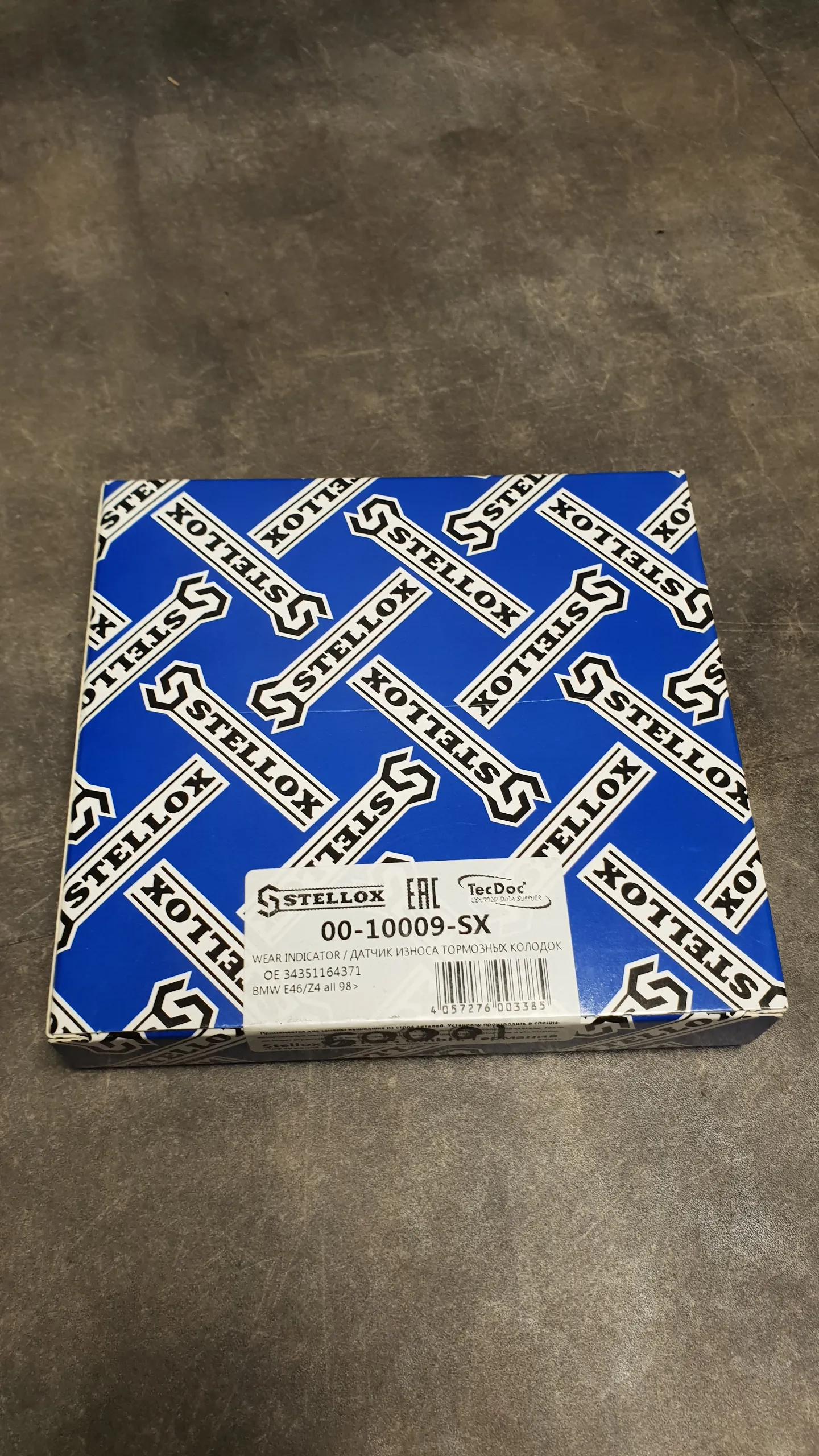 Датчик износа торм. колодок передн. E46