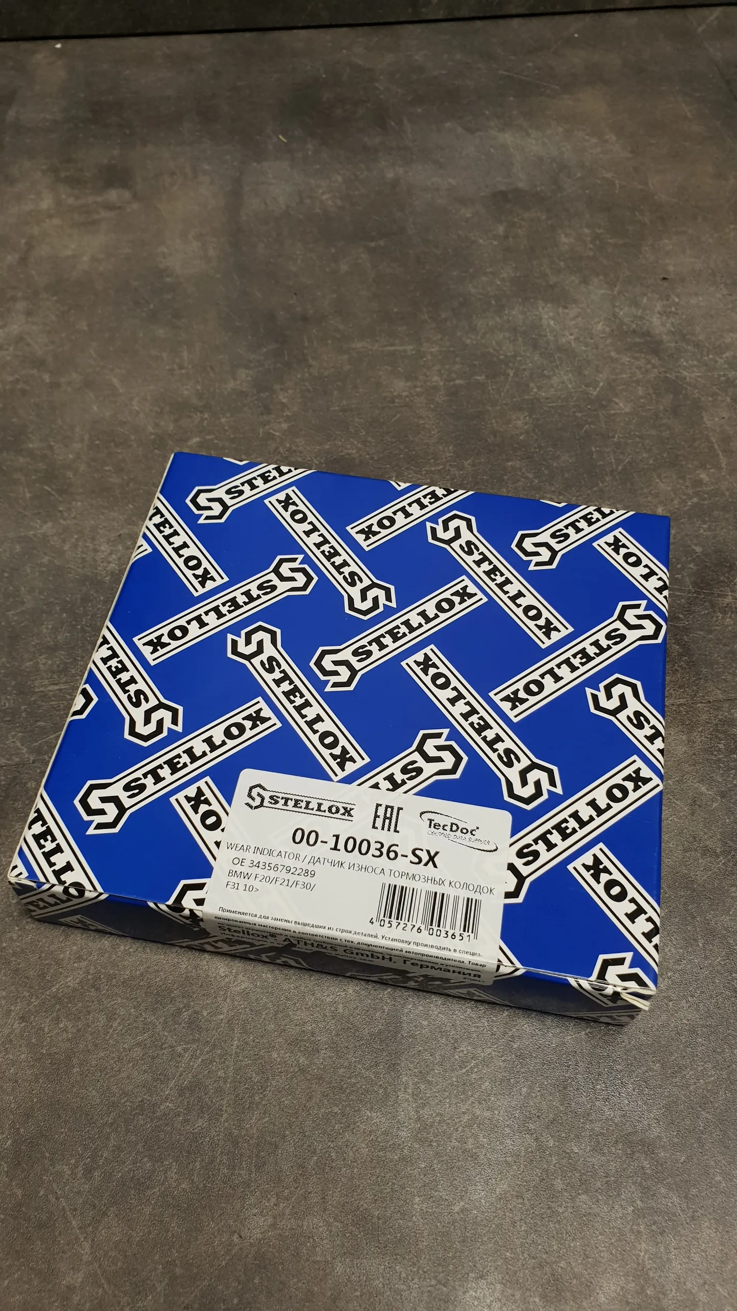 Датчик износа торм. колодок передн. F20,F21,F22,F30-F36,F80M3,F82M4,F83M4