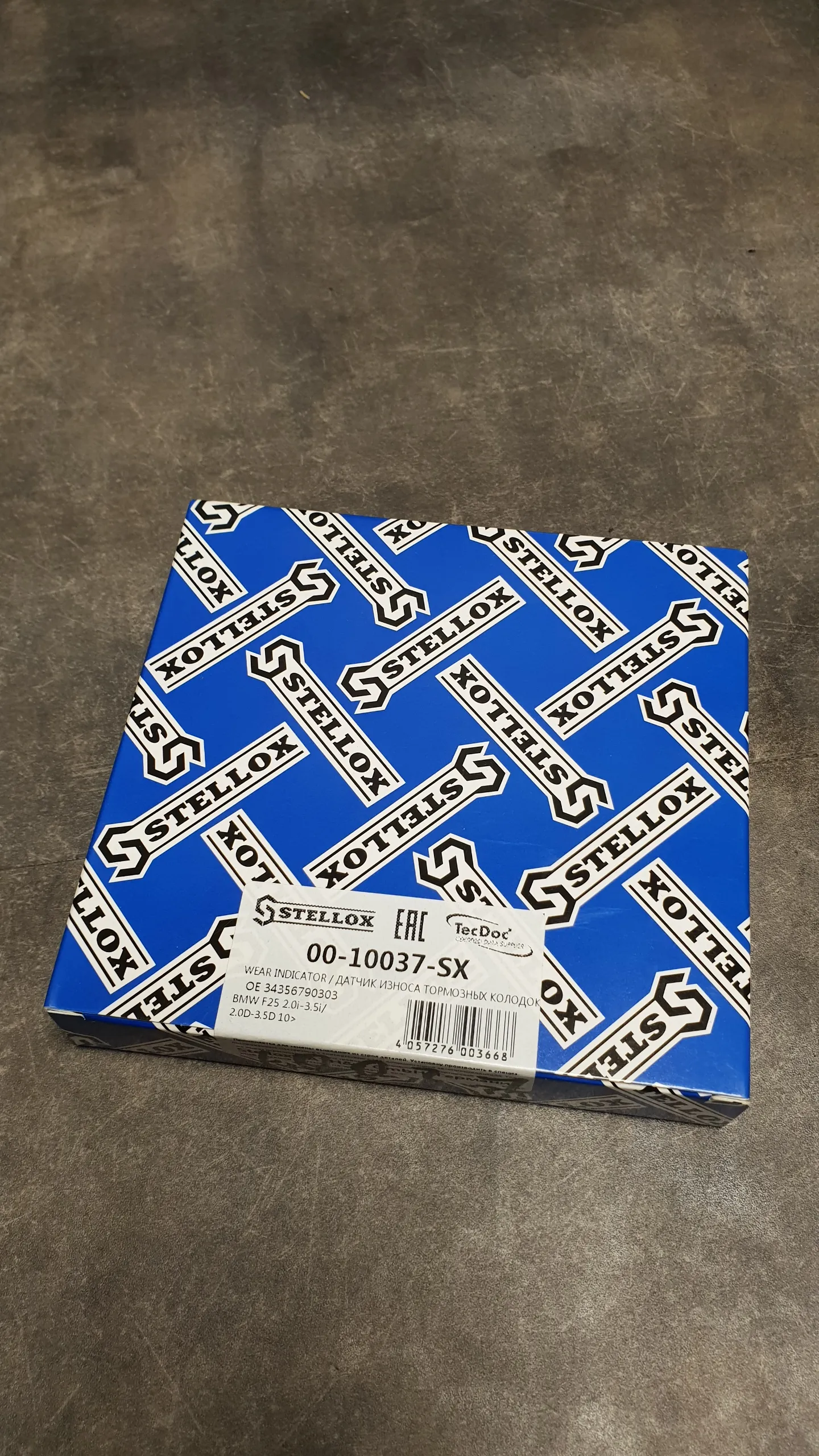 Датчик износа торм. колодок передн. F25,F26