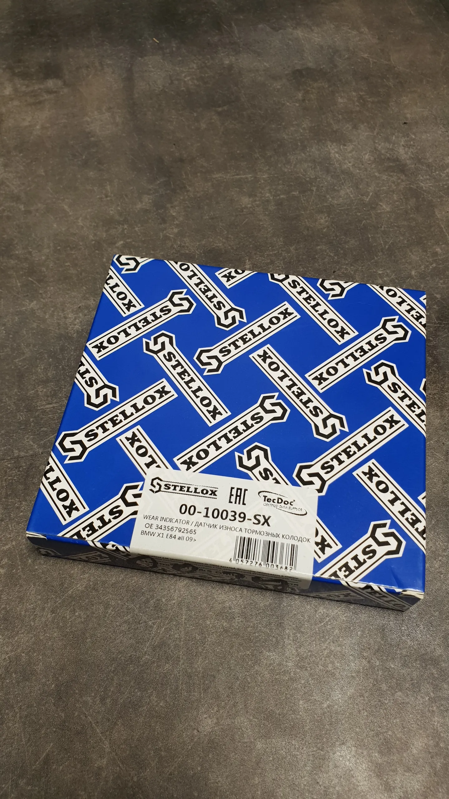 Датчик износа торм. колодок задн. E84 (после 2010г)