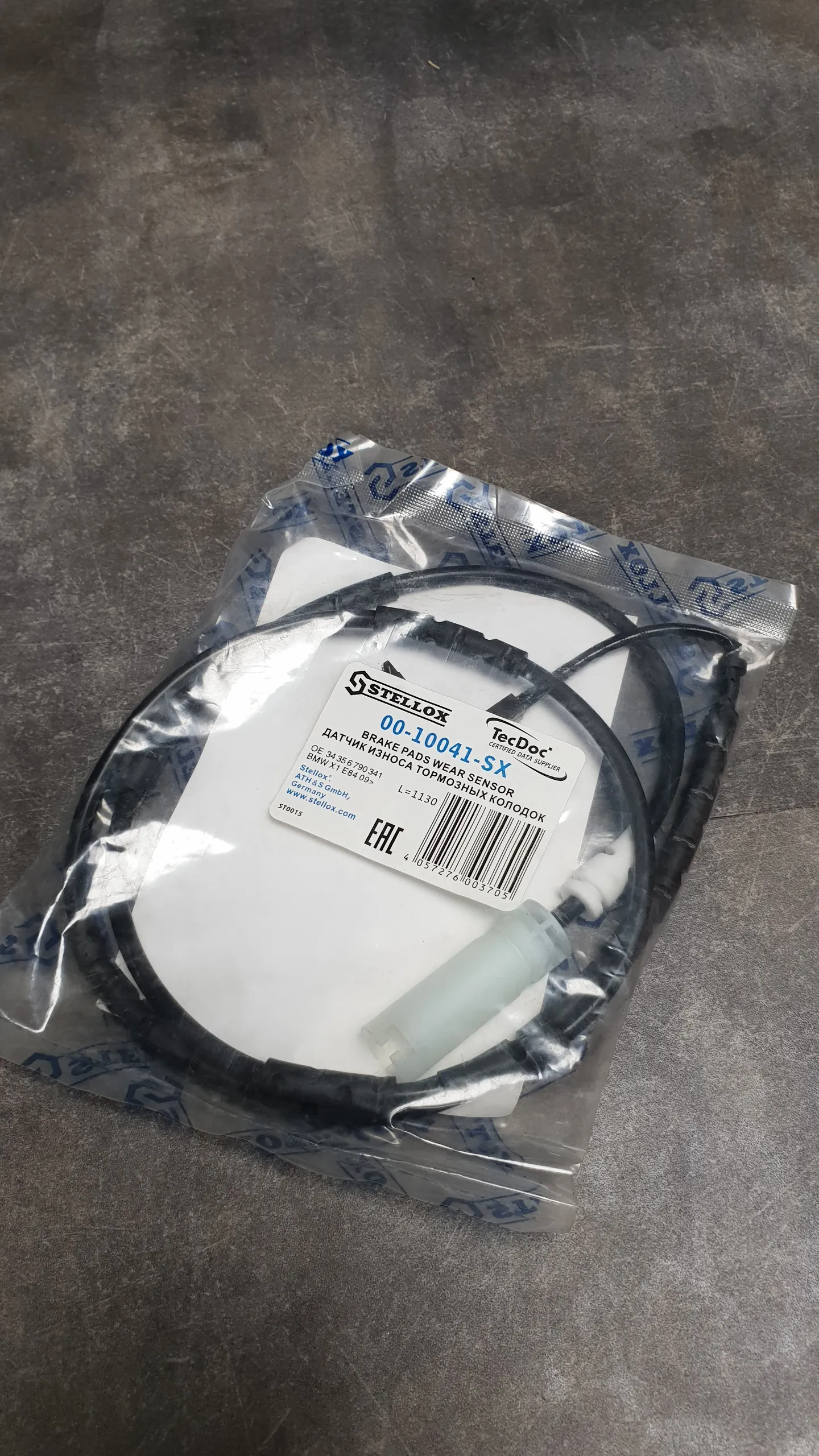 Датчик износа торм. колодок задн. E84 (до 2010г)