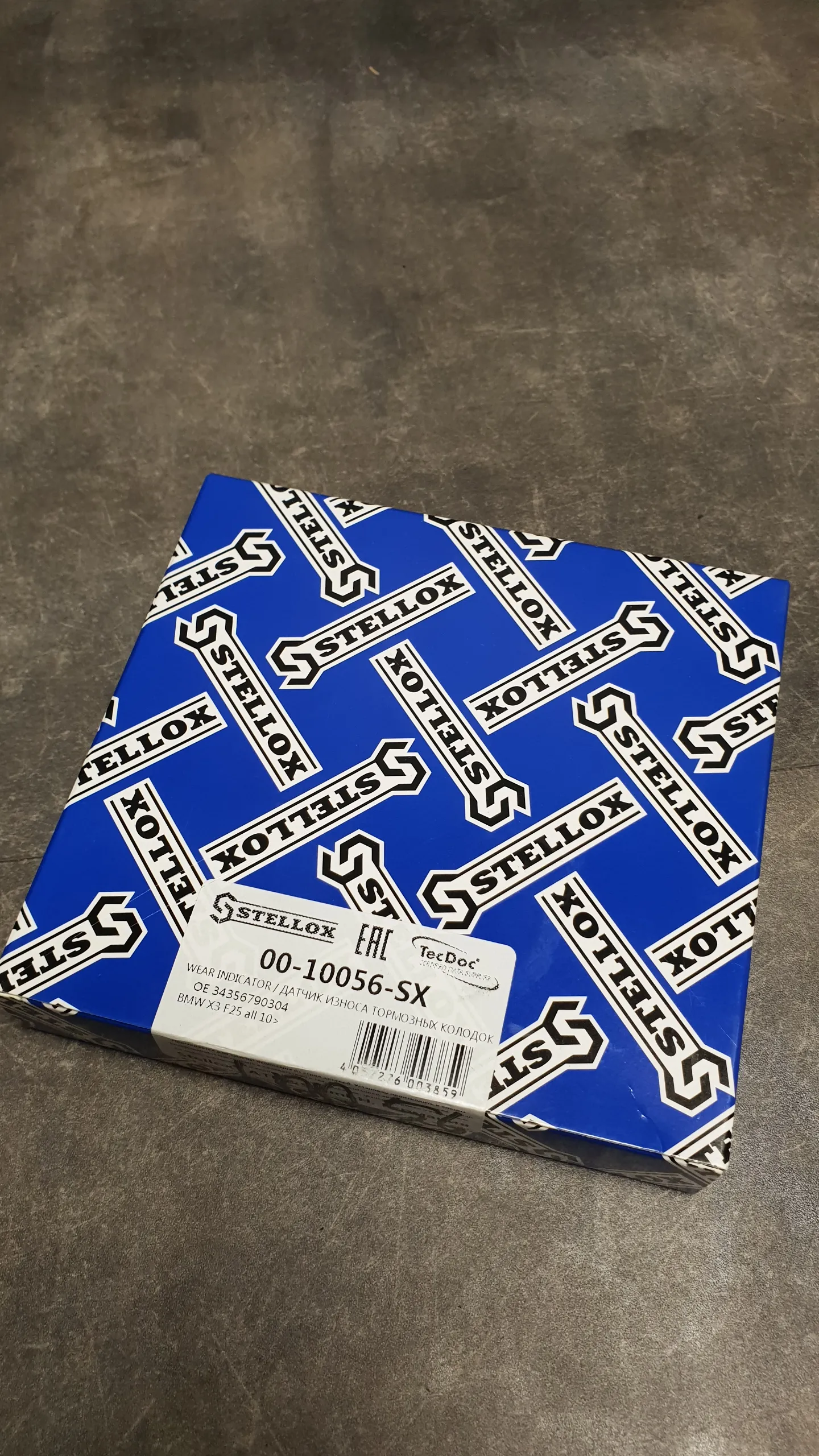 Датчик износа торм. колодок задн. F25,F26