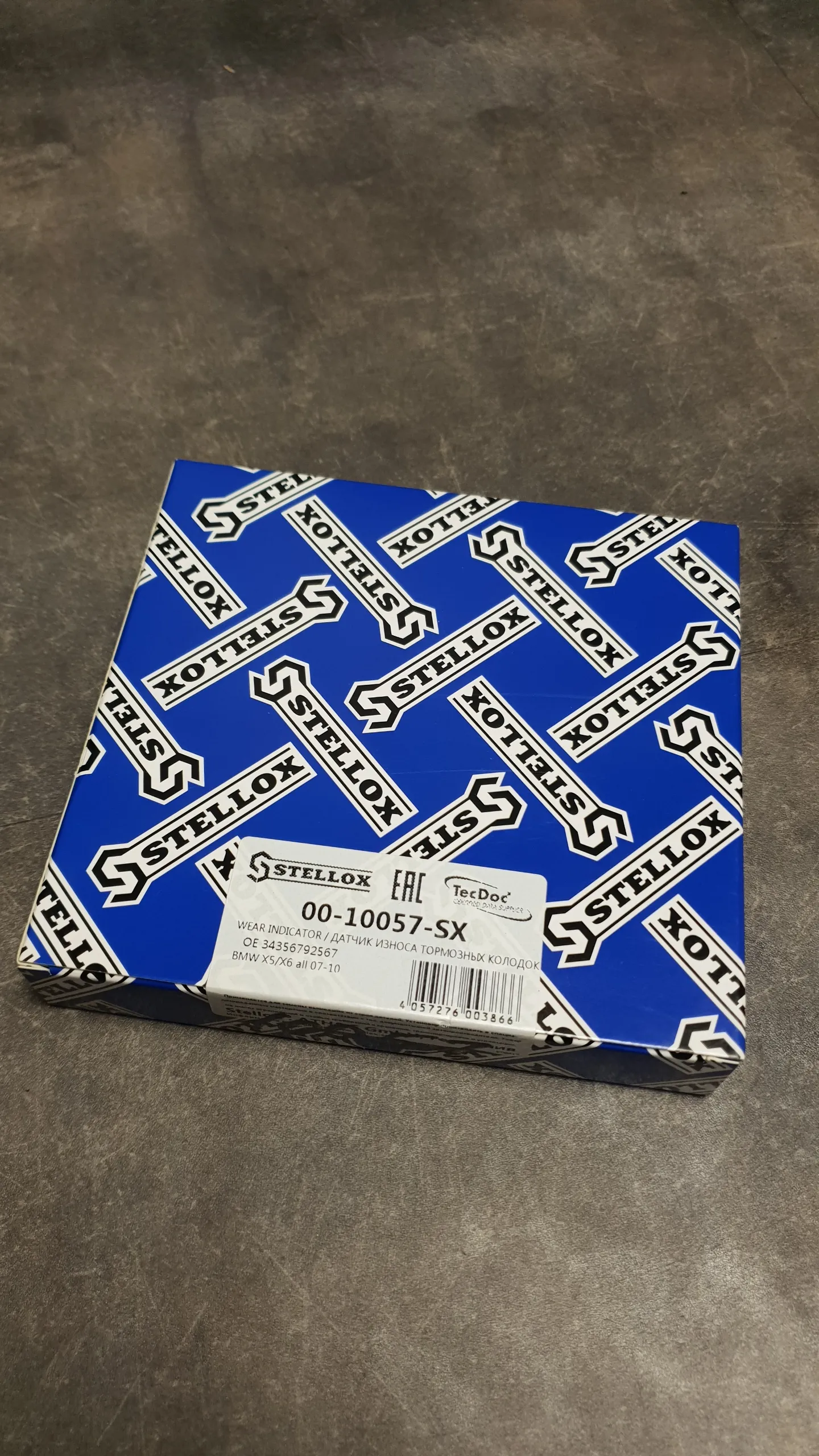 Датчик износа торм. колодок передн. E70LCI,E71,F15