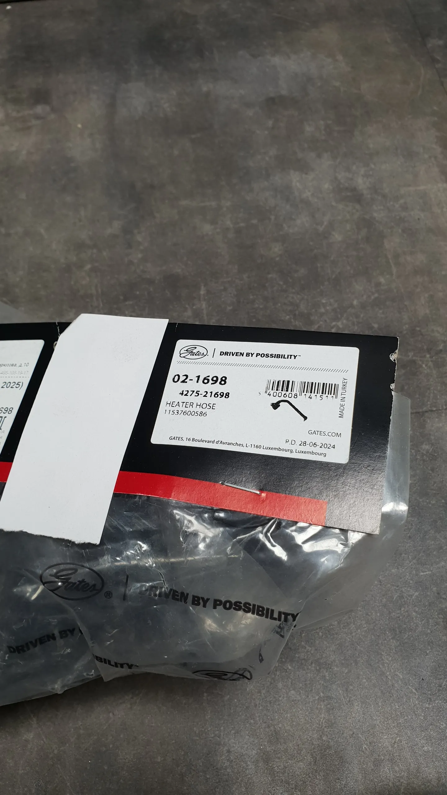 Патрубок системы охлаждения N13 выпускной