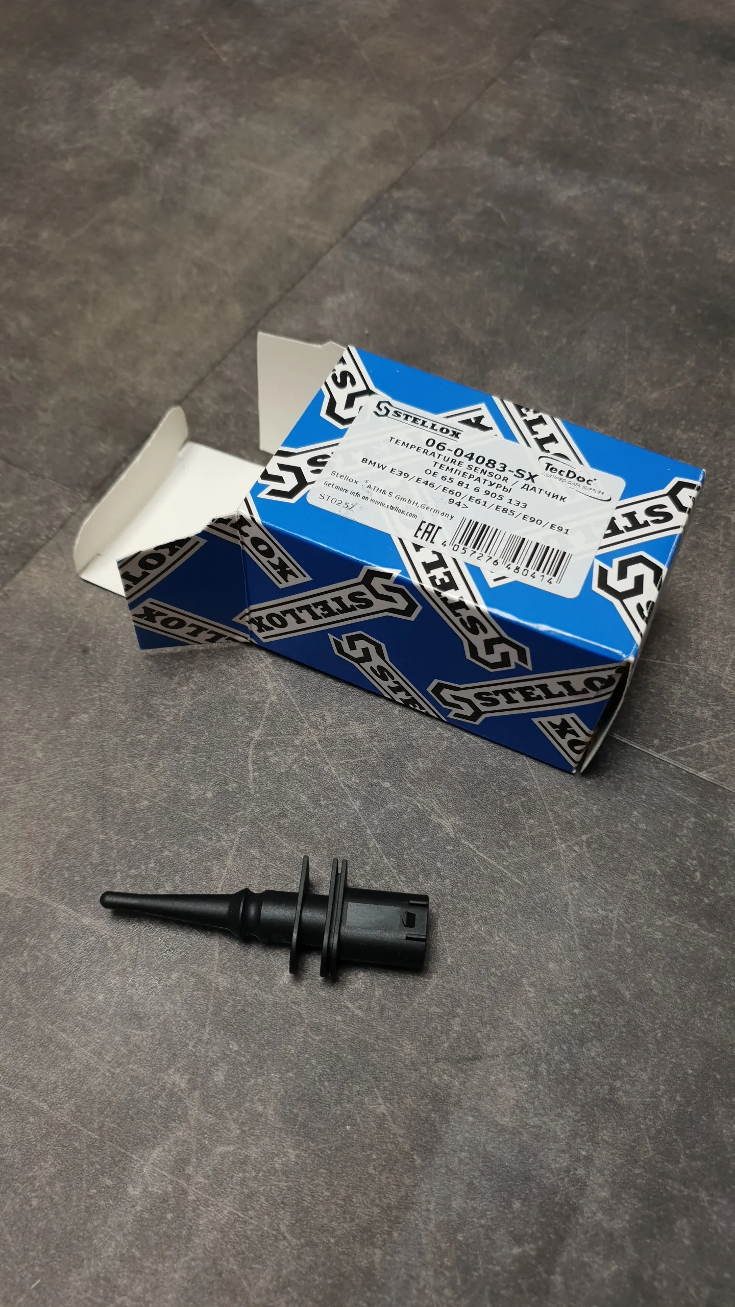 Датчик температуры окружающей среды E46,E90,E39,E60,E63,x3,x5,x6