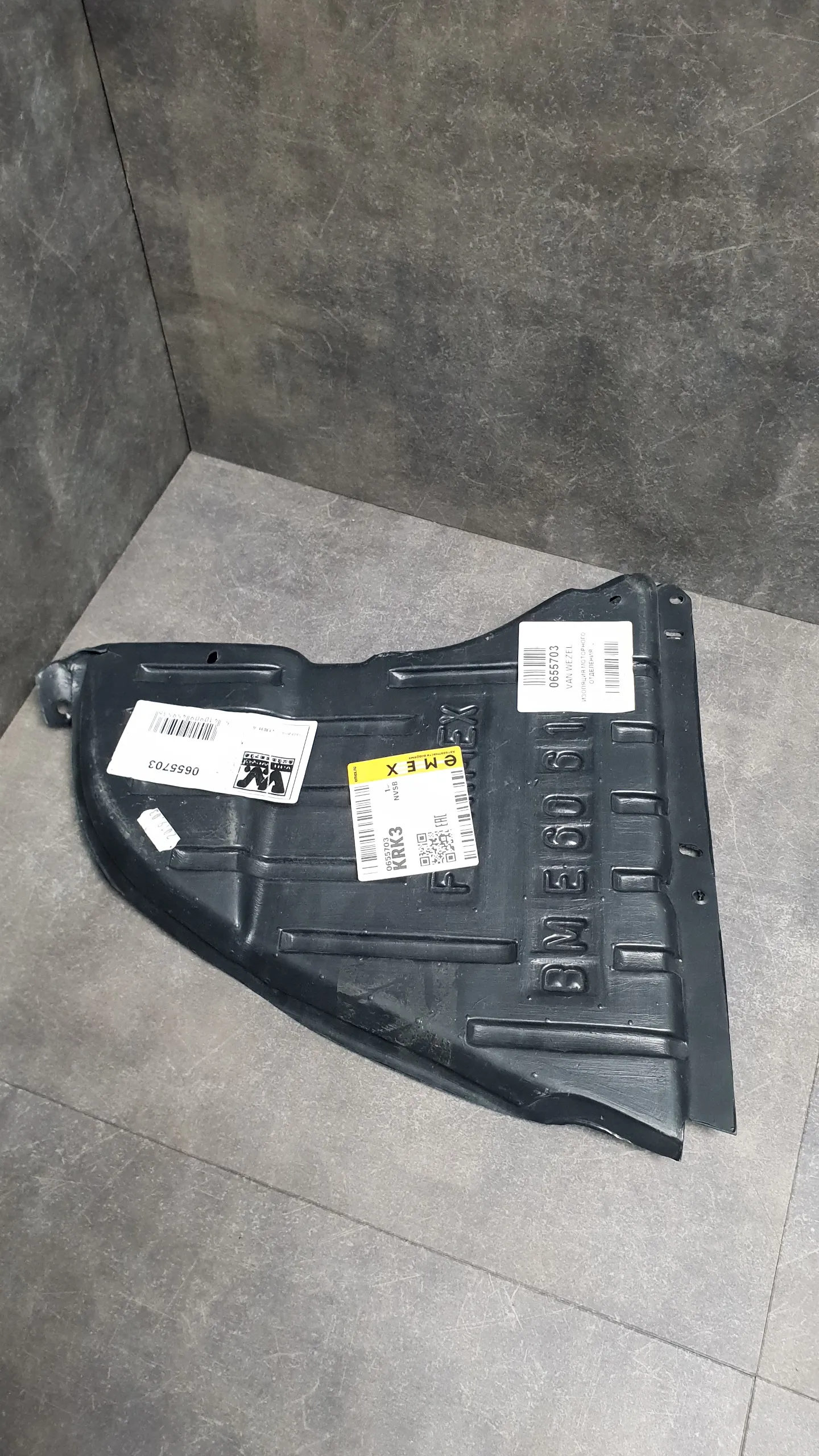 Подкрылок передний E60 M-tech [L]