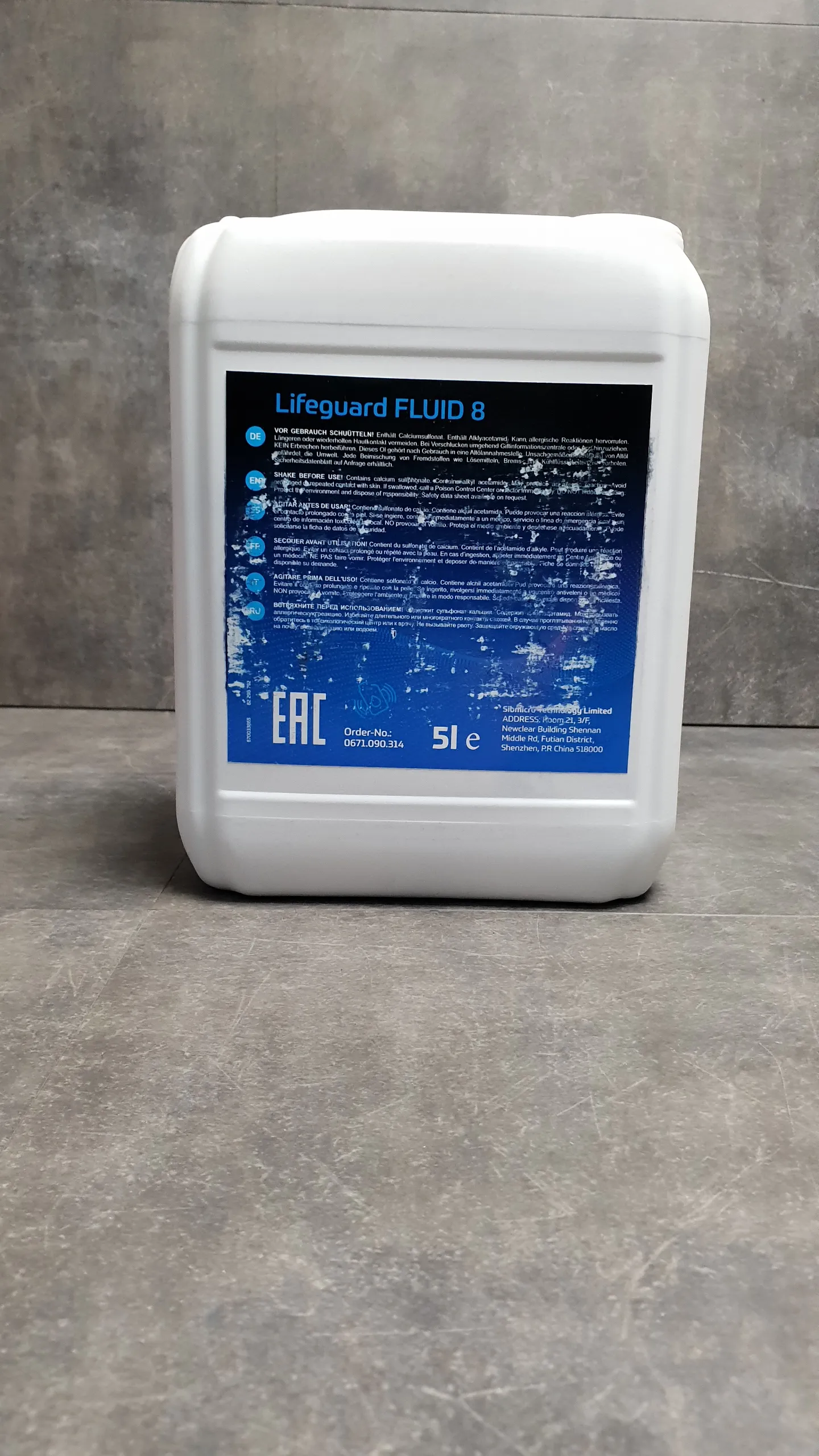 Масло трансмиссионное ATF 8HP Fluid ZF [8HP45,8HP55,8HP70,8HP90] - 5л