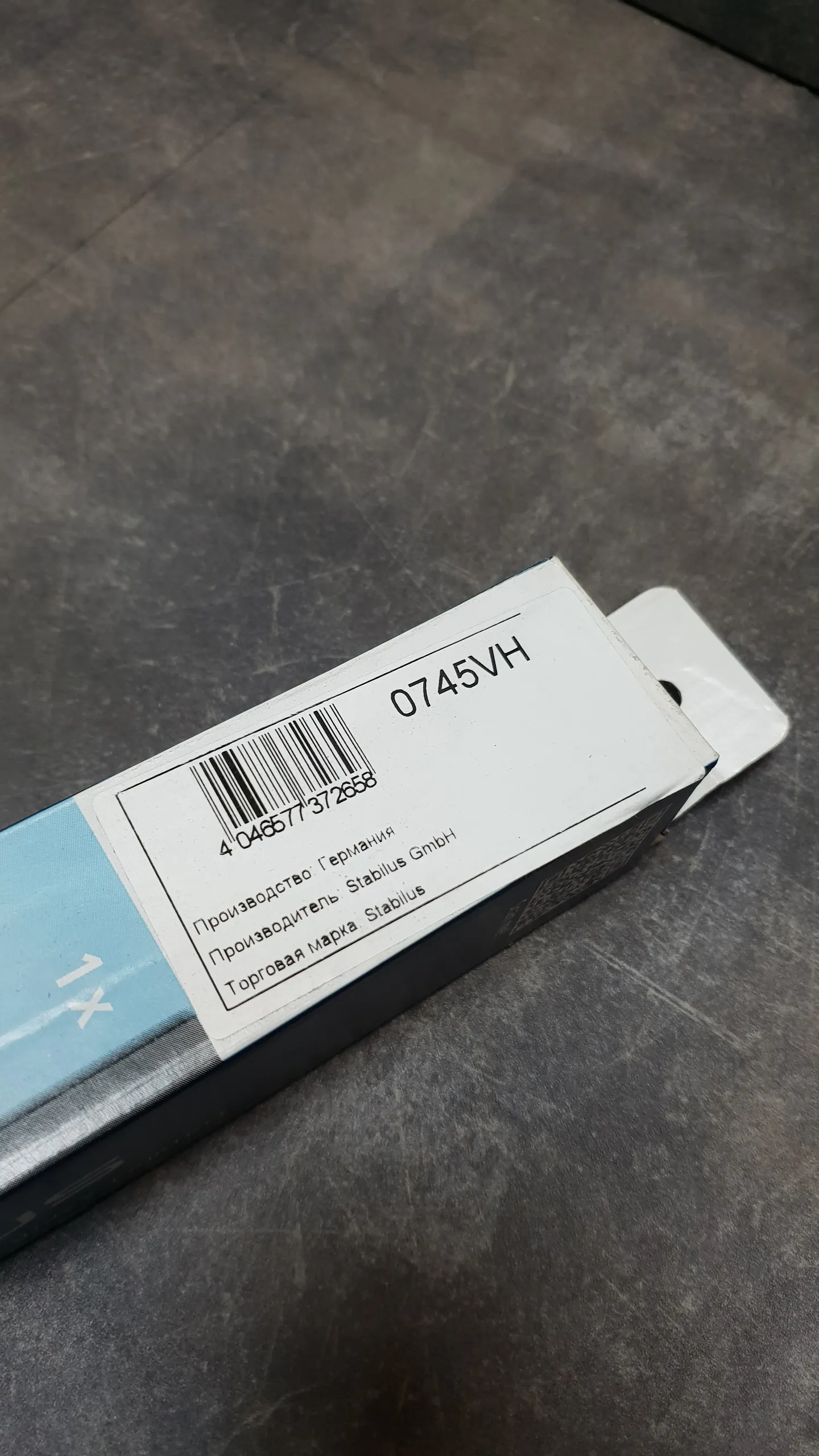 Амортизатор капота газовый Е65,Е66