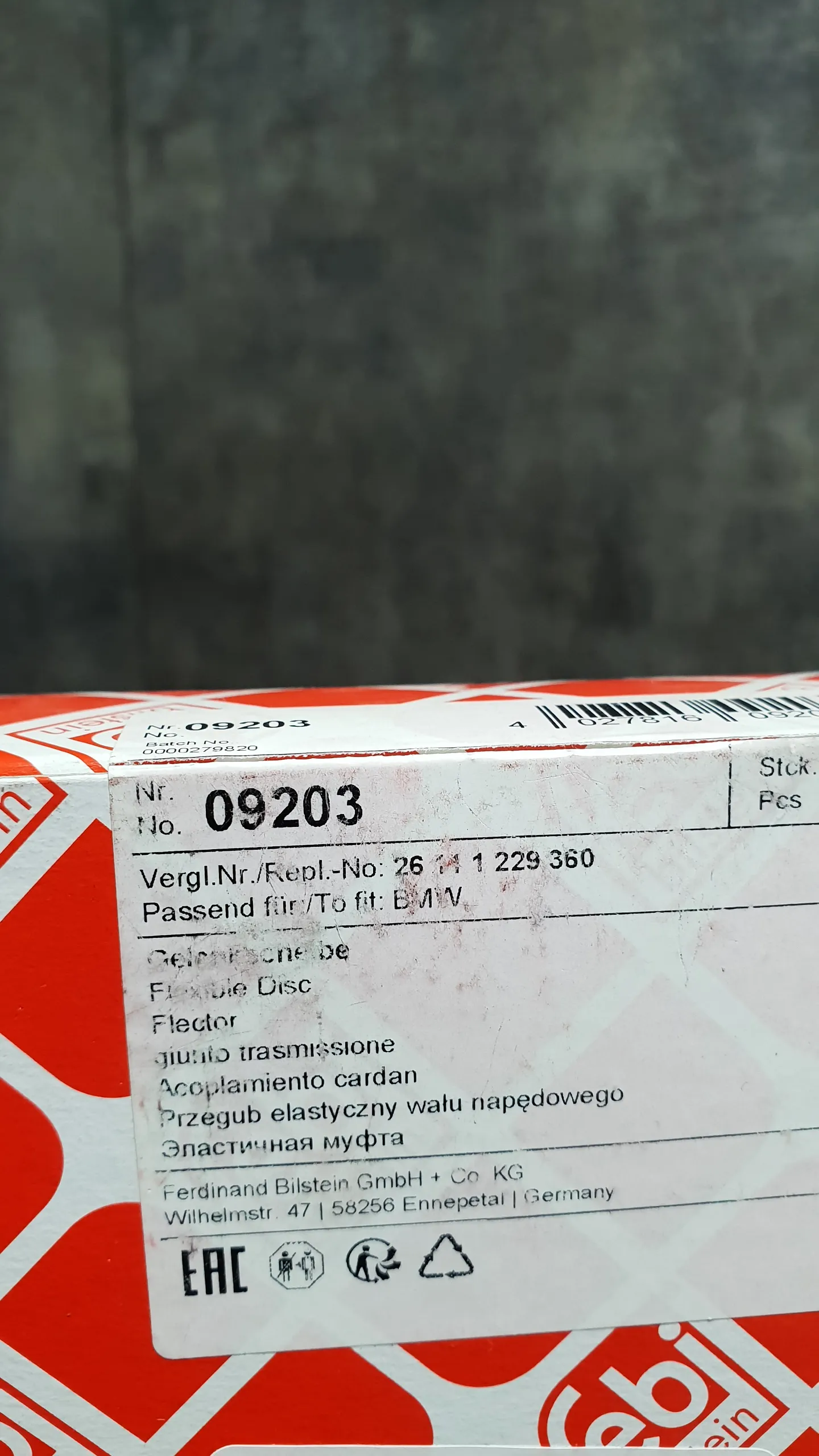 Муфта вала карданного [LK=96ММ] (широкая применяемость)