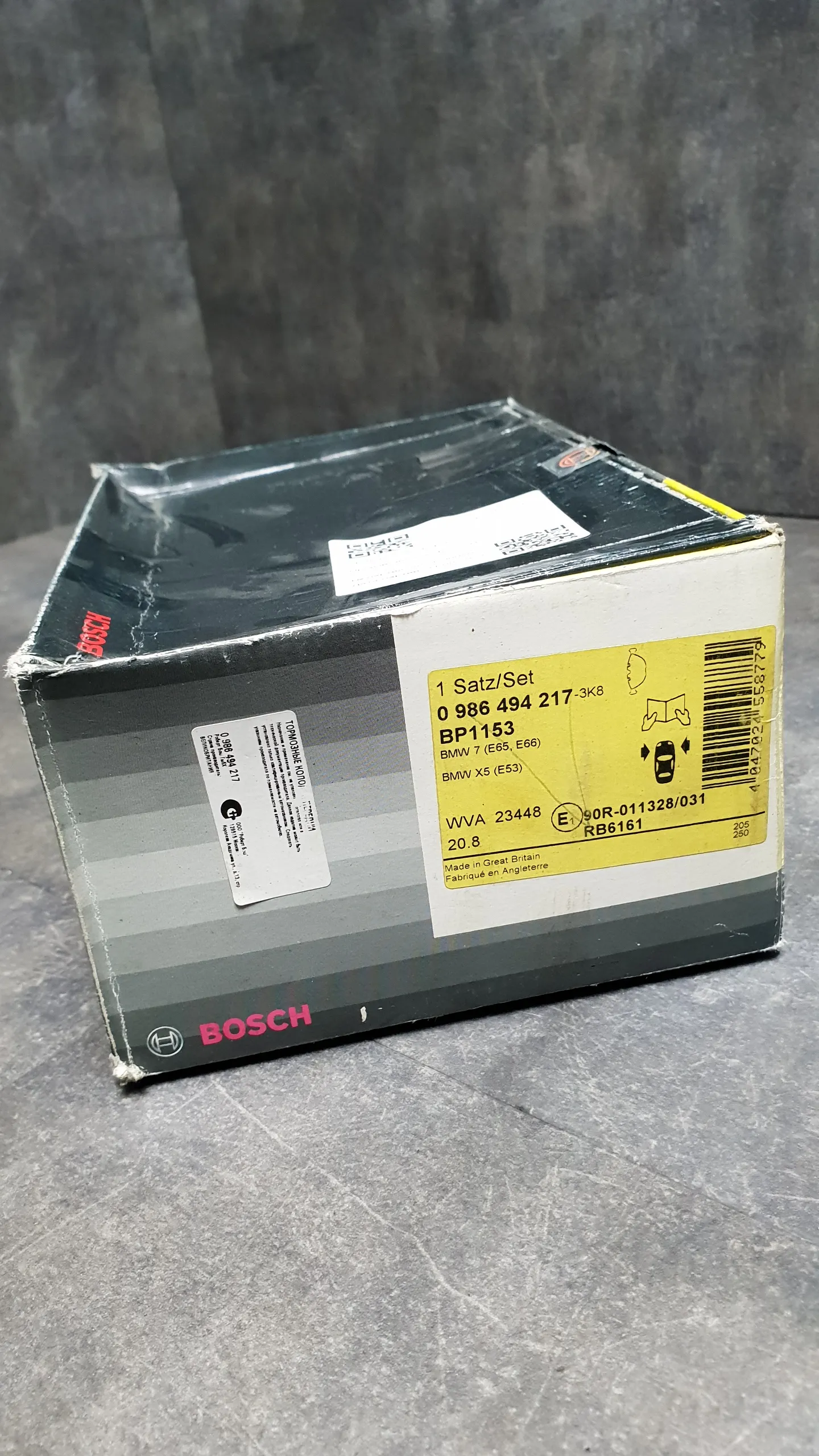 Колодки тормозные пер  X5 E53 4.6/4.8 [M62,N62]