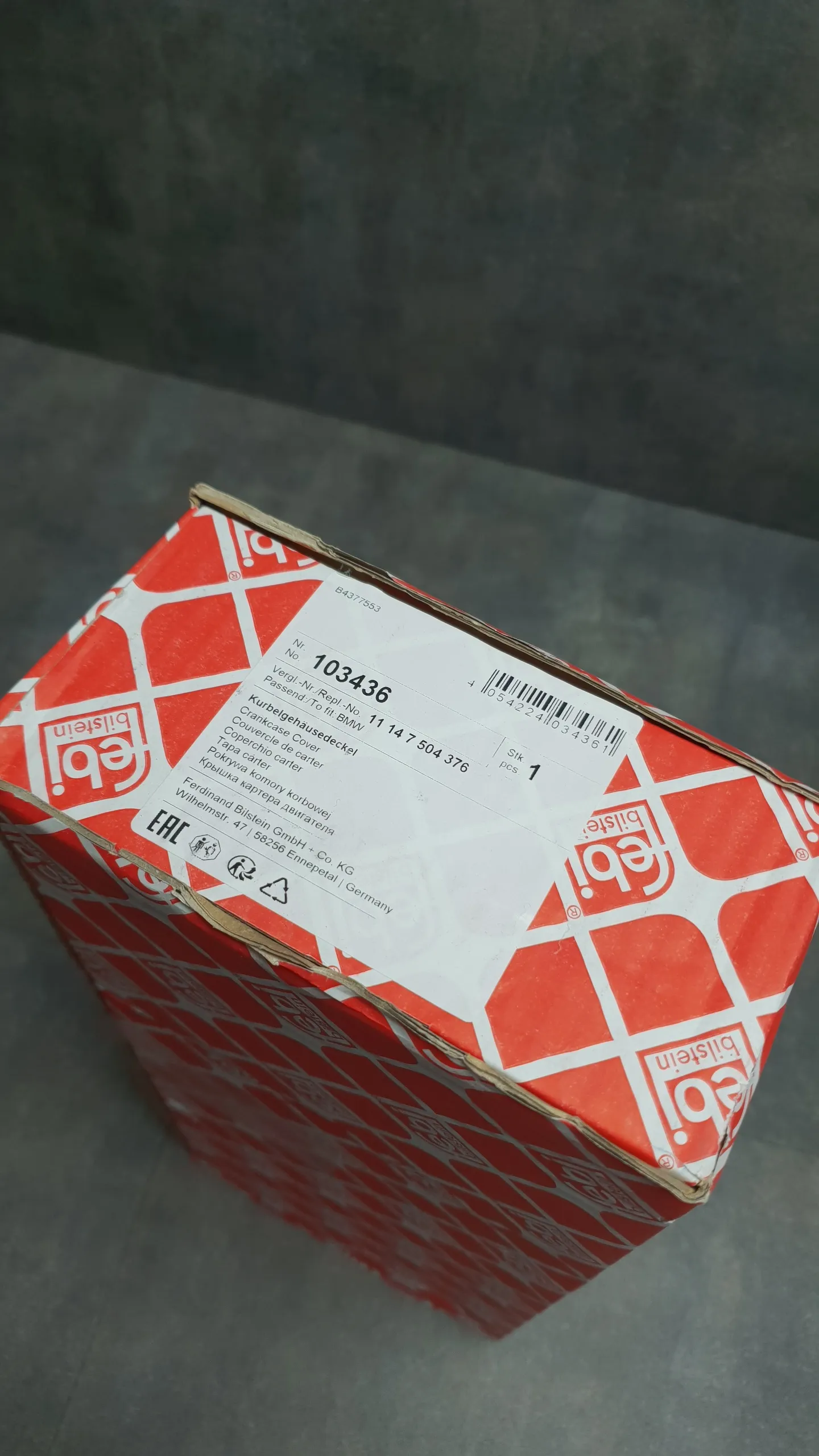 Крышка двигателя задняя N62N "Febi Plus"