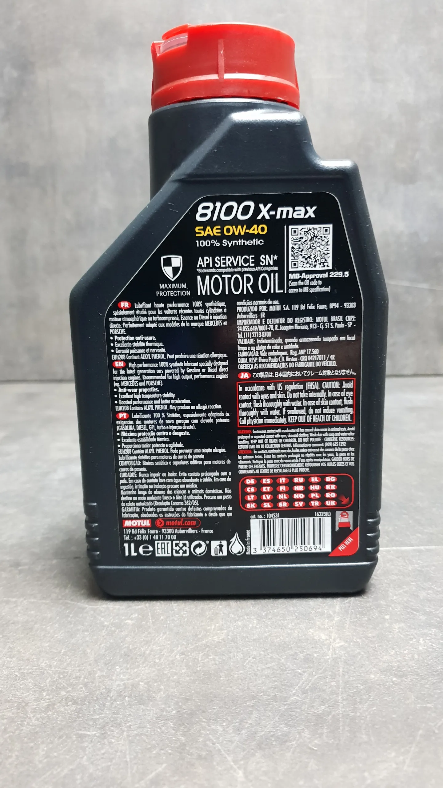 Масло моторное Motul 0W40 8100 X-MAX, 1L
