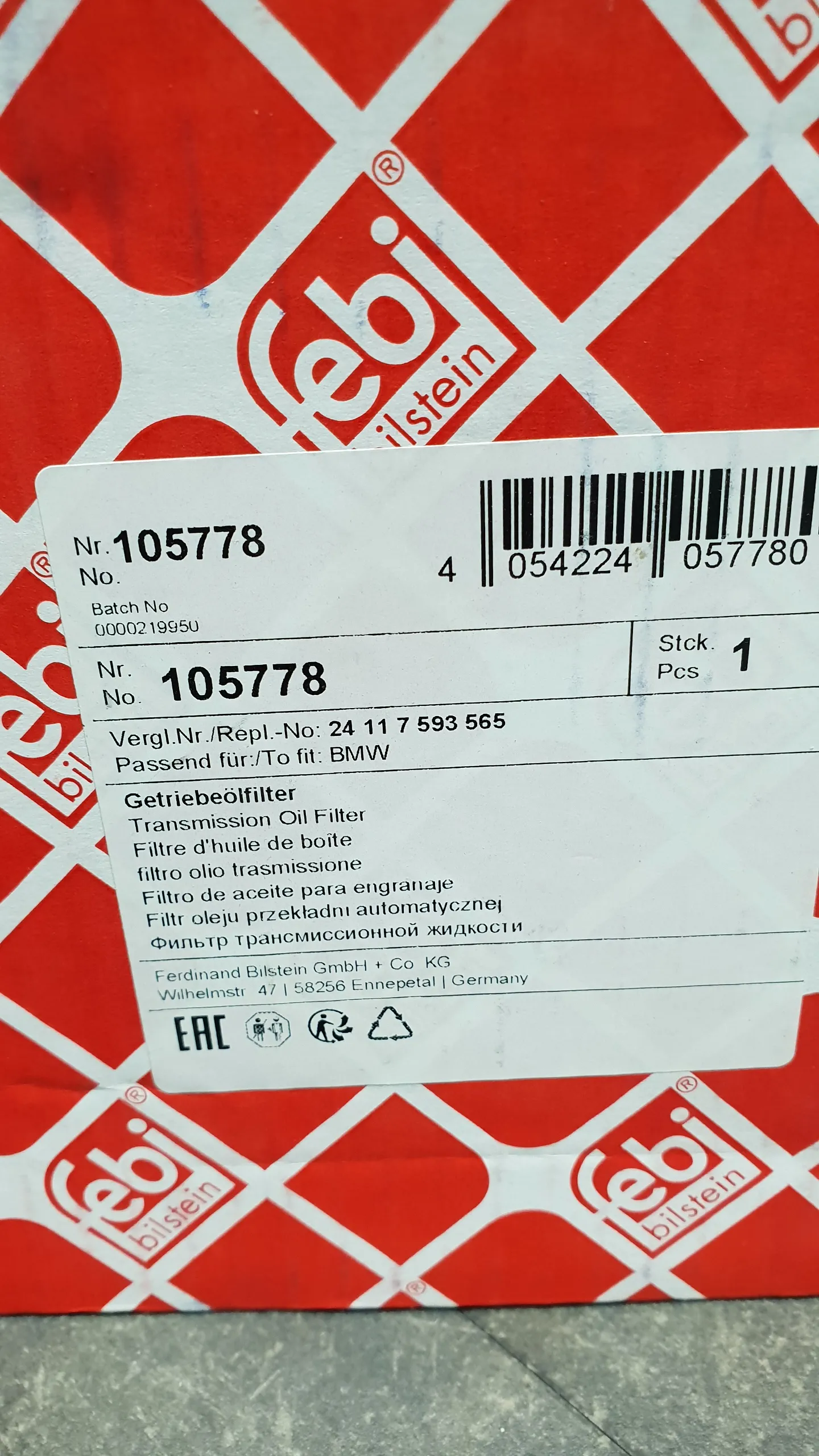 Фильтр АКПП GA6L45R E81,E87,E90,E84,E83 (бензин)[фильтр]