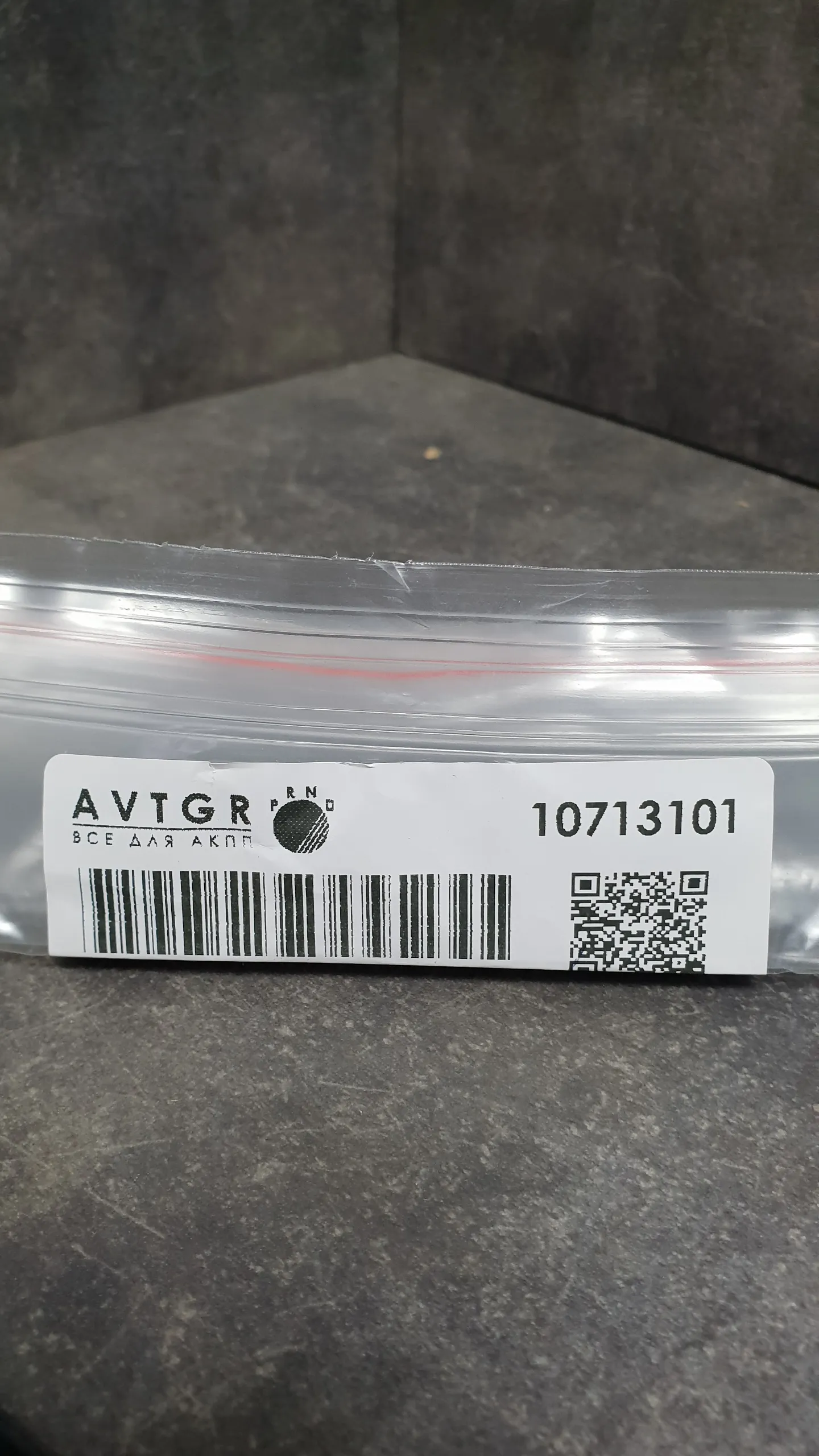 Прокладка масляного поддона АКПП 6HP19Z