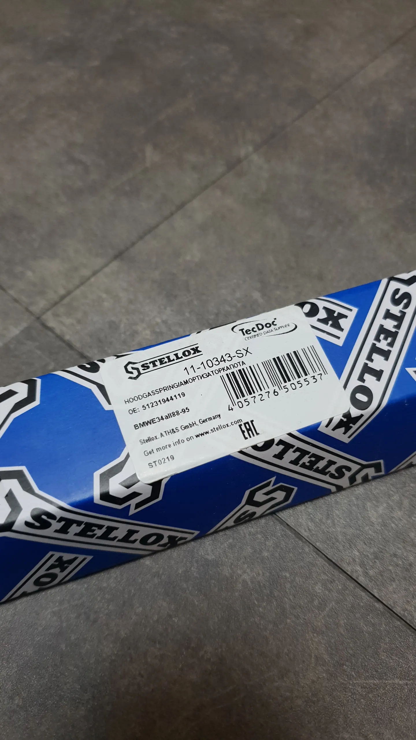 Амортизатор капота газовый E34