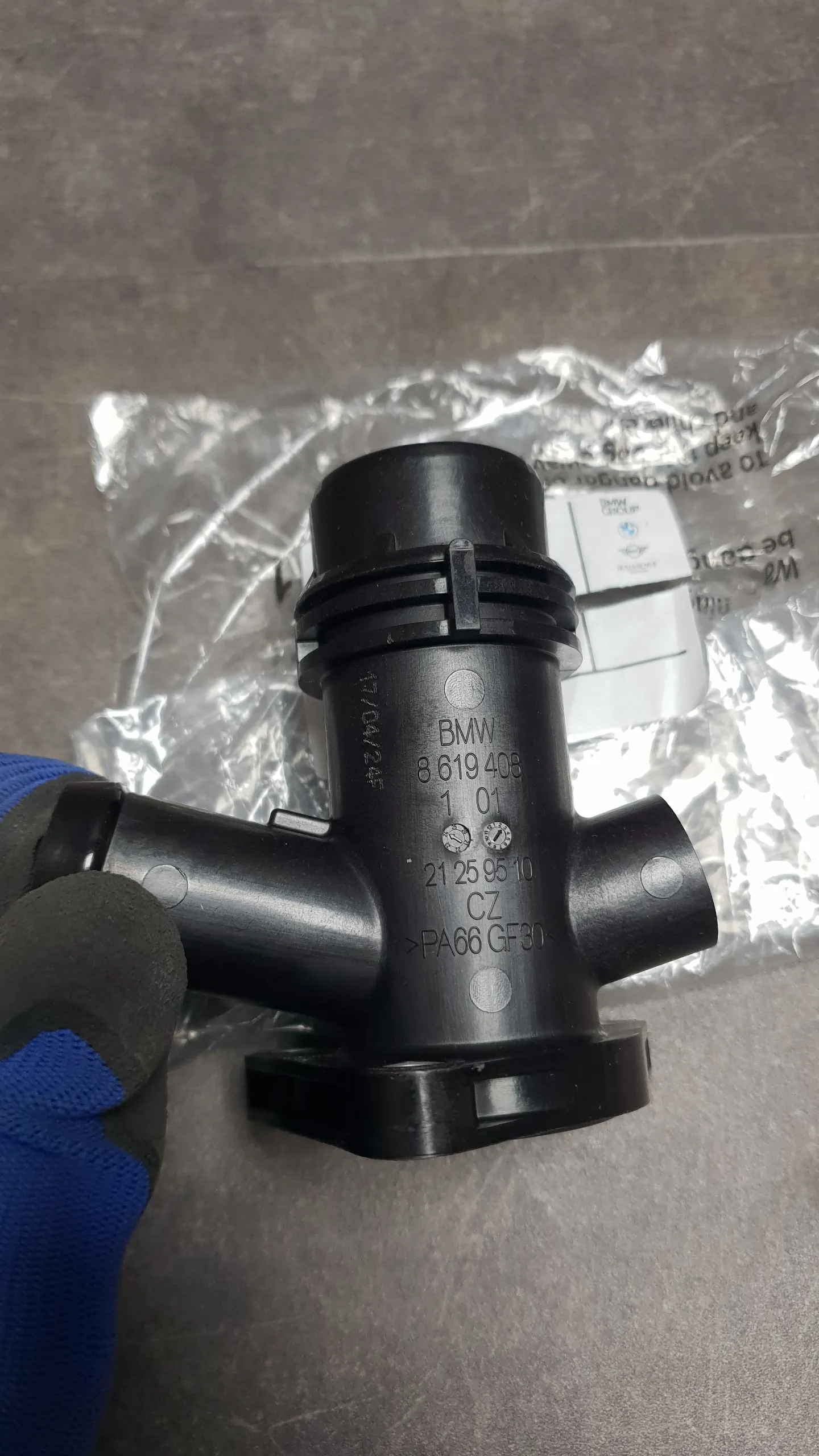 Фланец системы охлаждения B58