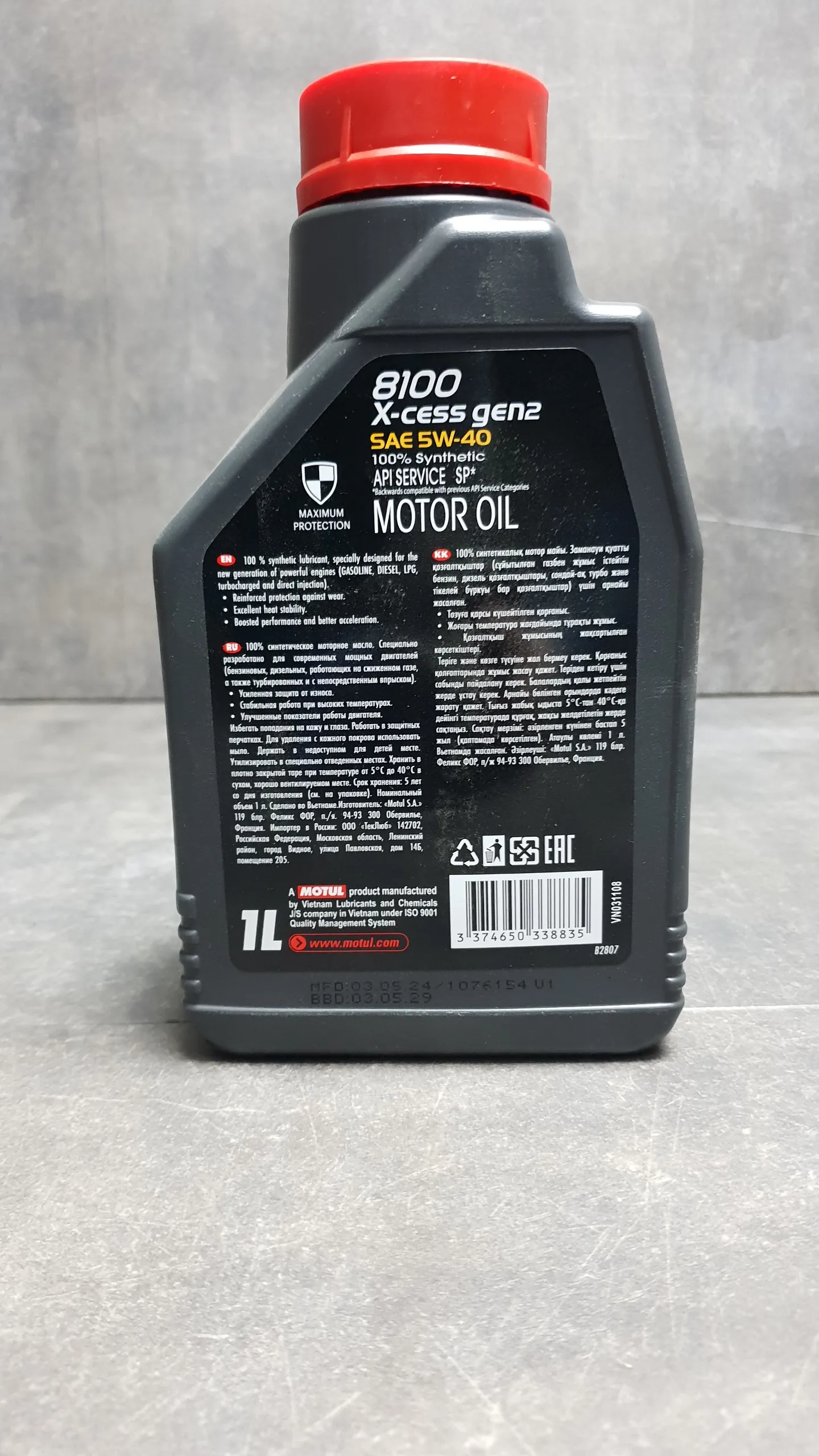 Масло моторное Motul 5W40 8100 X-CESS (100% synt), 1L