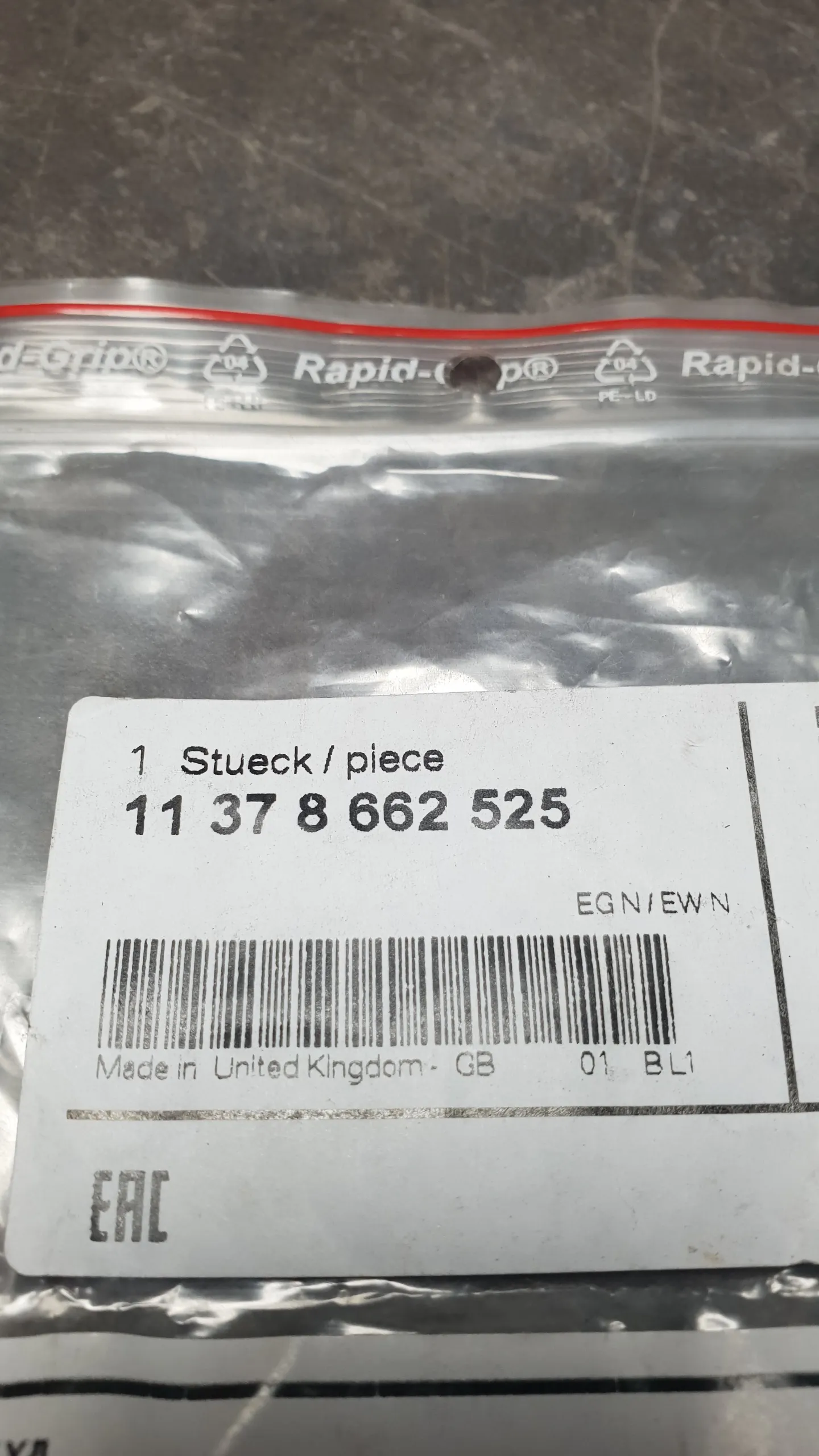 Прокладка серводвигателя  в ГБЦ (кольцо) B48,B58 (10-6)