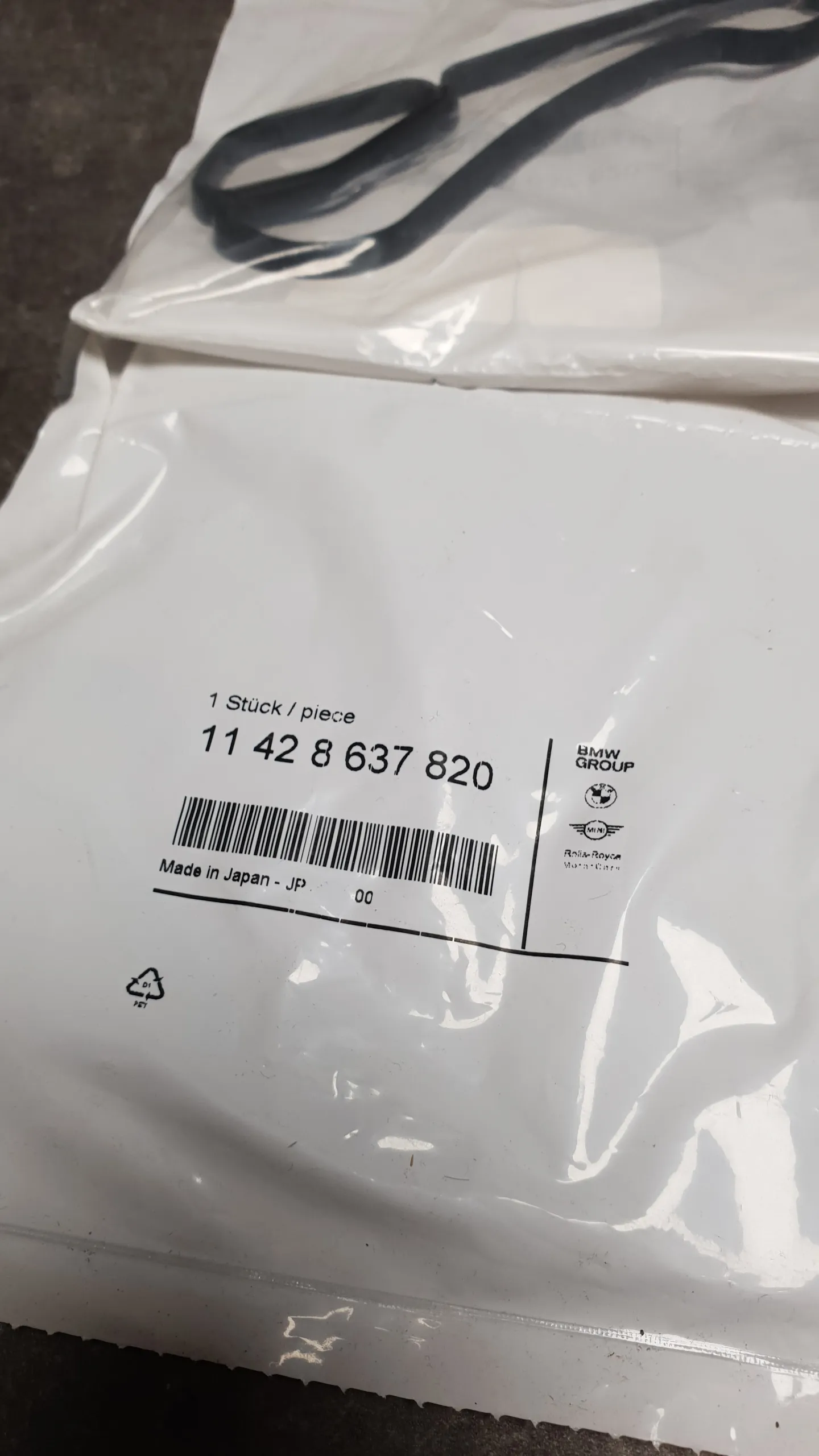 Прокладка корпуса теплообменника масляного фильтра (радиатора) N51-N55,N20 (25-8СВ2-42)