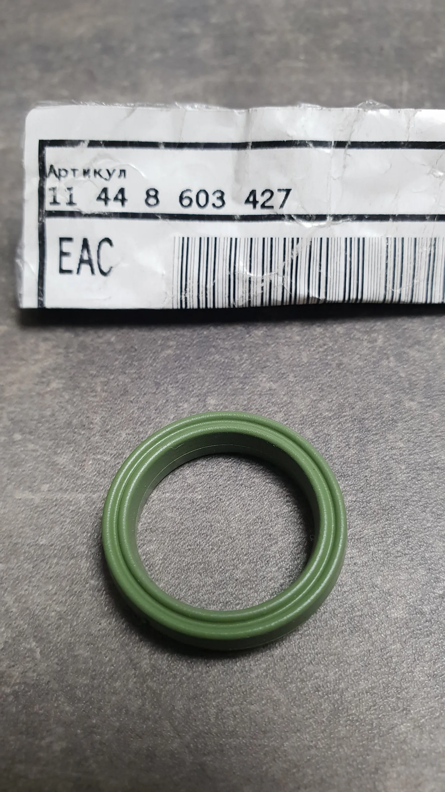 Профильная прокладка на теплообменник N63 (5-19)