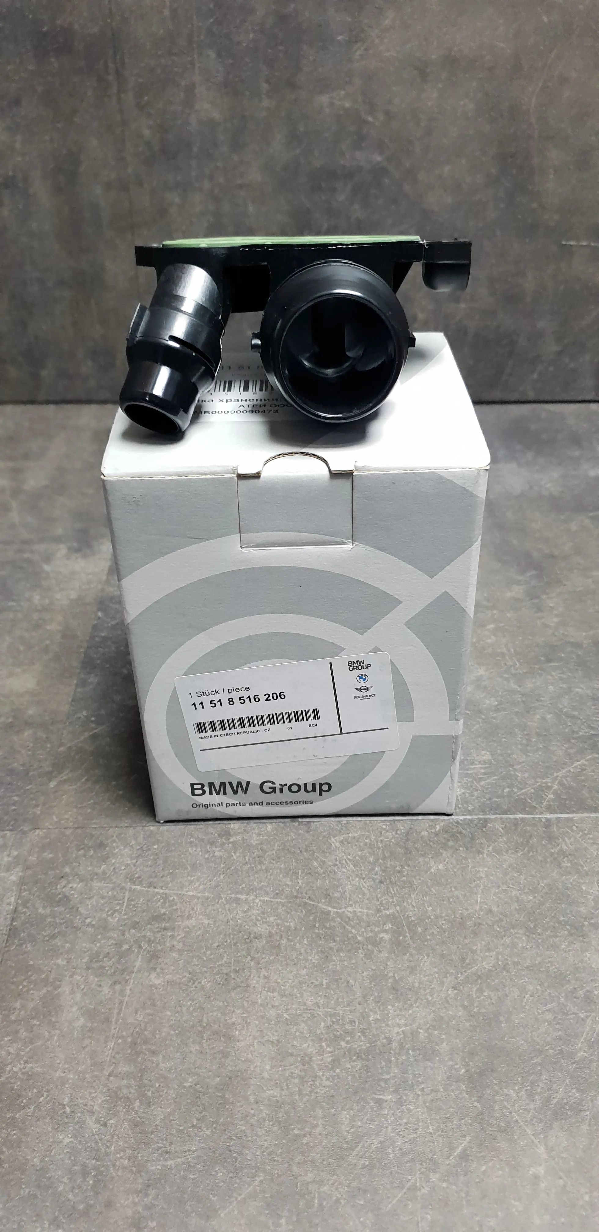 Корпус термостата N57N,N57Z,N57X [с прокладкой]