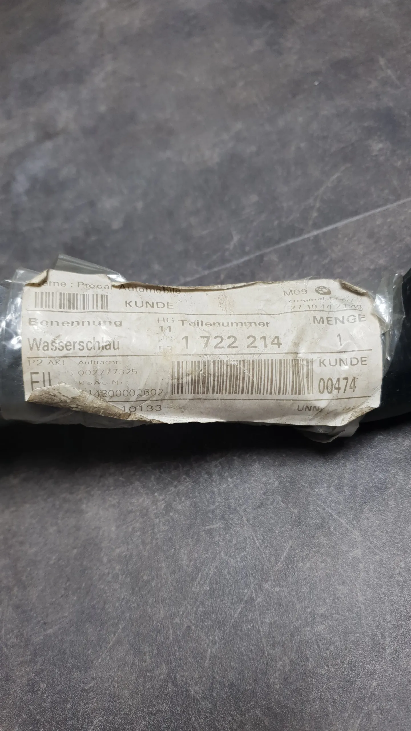 Патрубок системы охлаждения верхний E34 [M20]