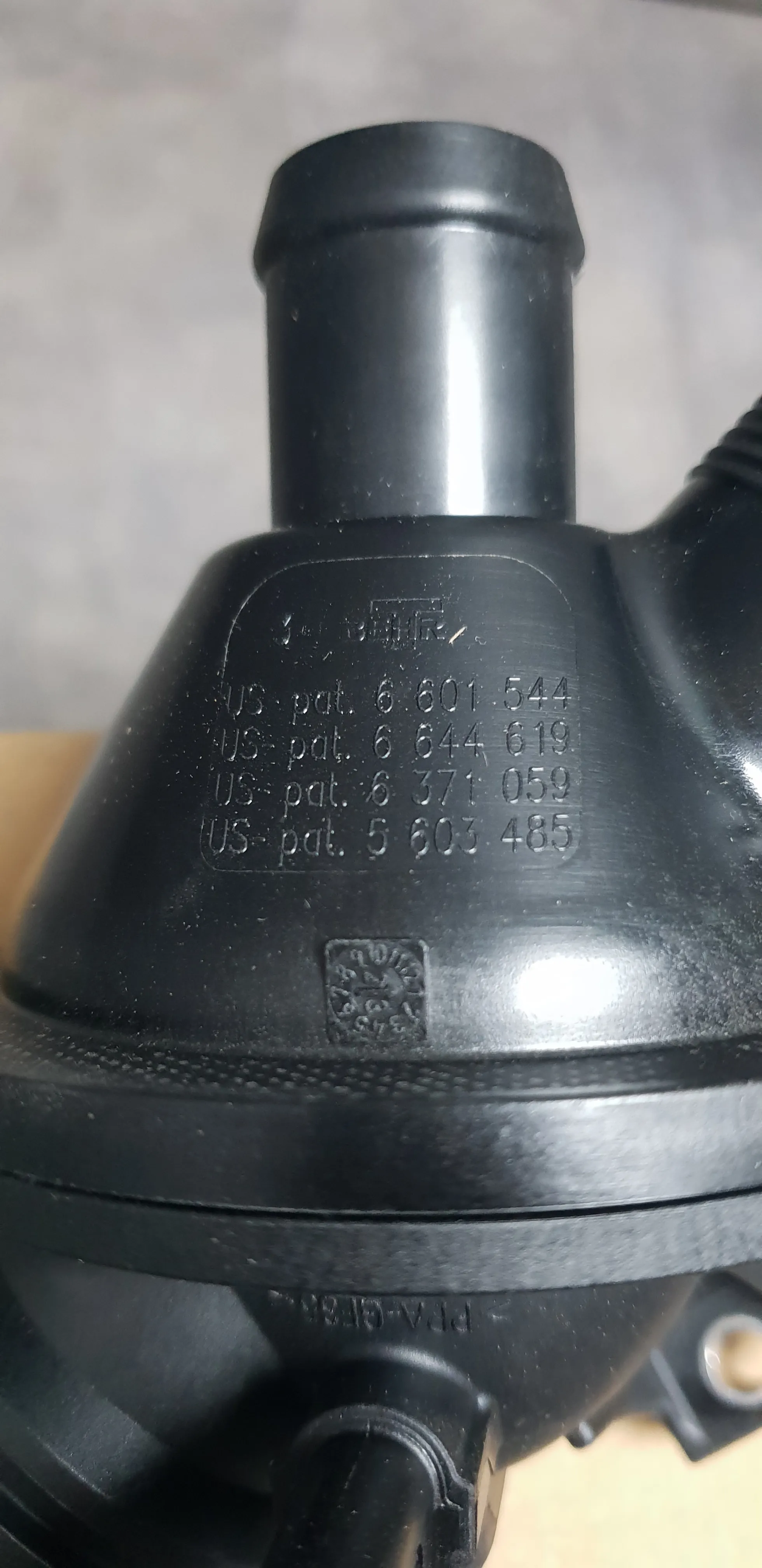 Термостат N20,N26 (F20-23, 30-36, 07-18), X1 E84, X3 F25, X4 F26, X5 F15, X6 F16 (см. вин)