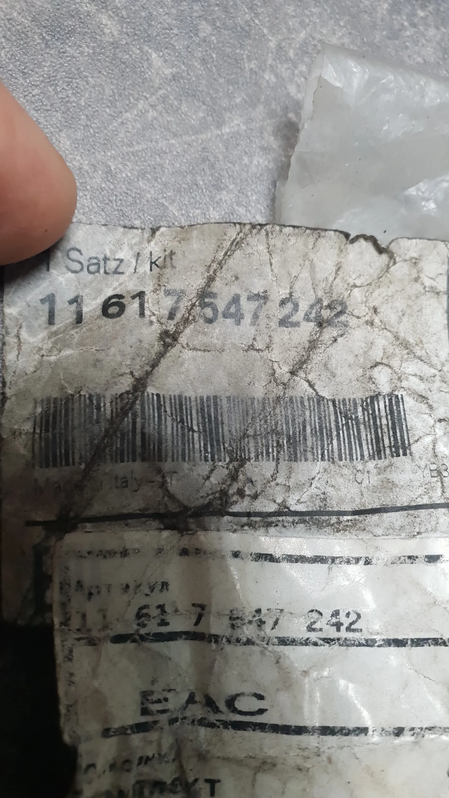 Прокладка коллектора впускного N52,N52N,N53,N54,N55 (комплект 6шт)