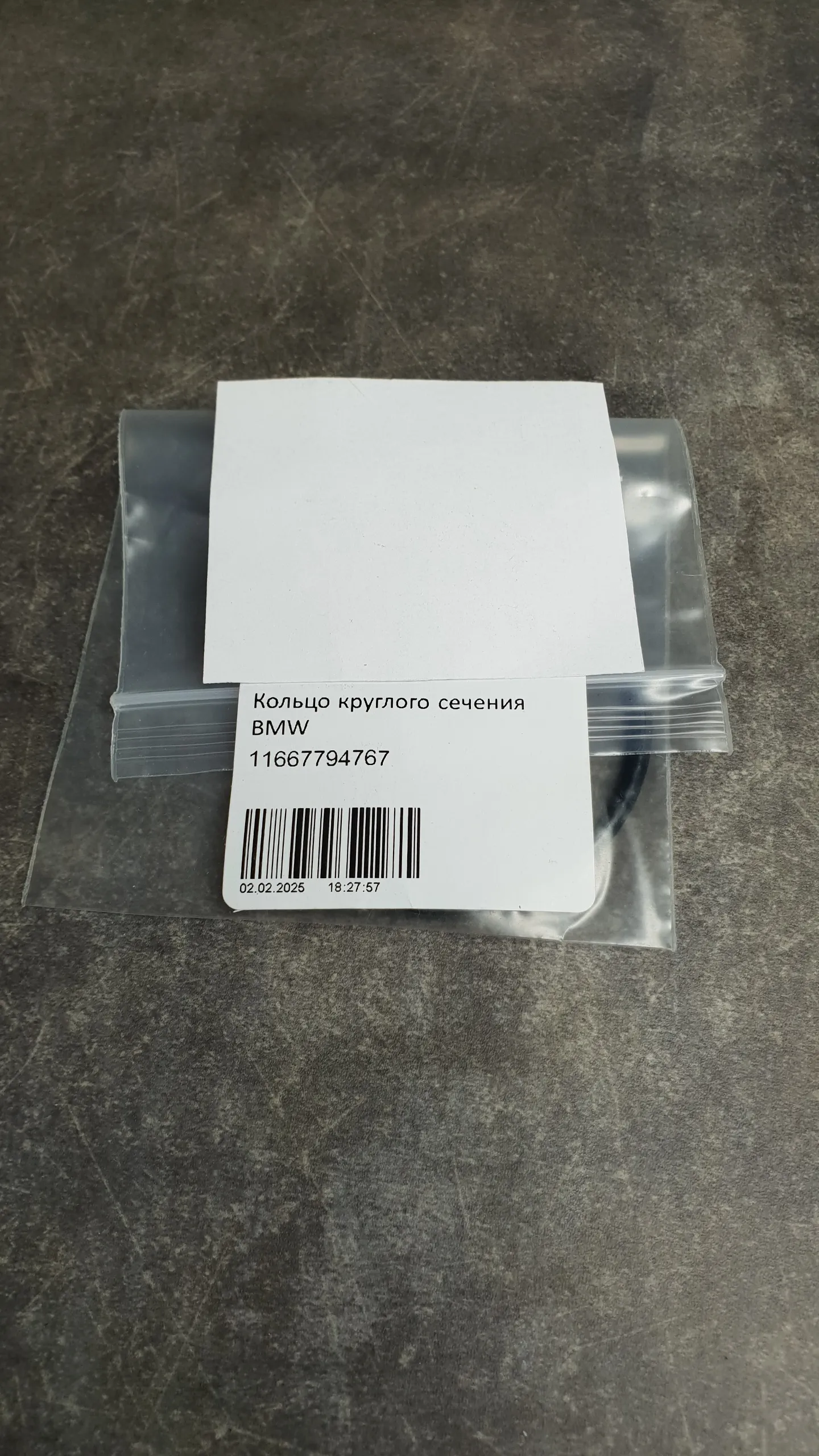 Прокладка вакуумного насоса M47,M47N,M57,M57N [кольцо 61x3.5] (12-3СВ2-28)
