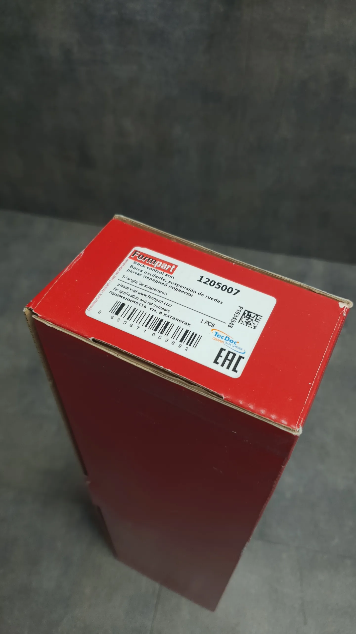 Рычаг подвески передней нижний E34,E32,E28 [L] (железный)