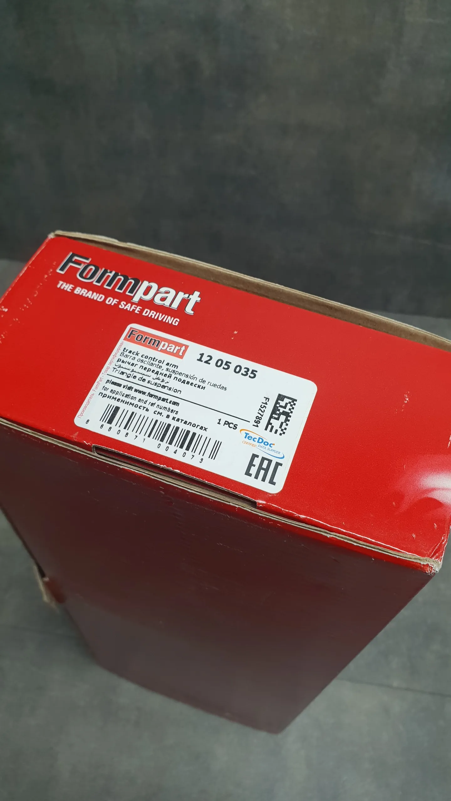 Рычаг задний поперечный e39 (кривой) L