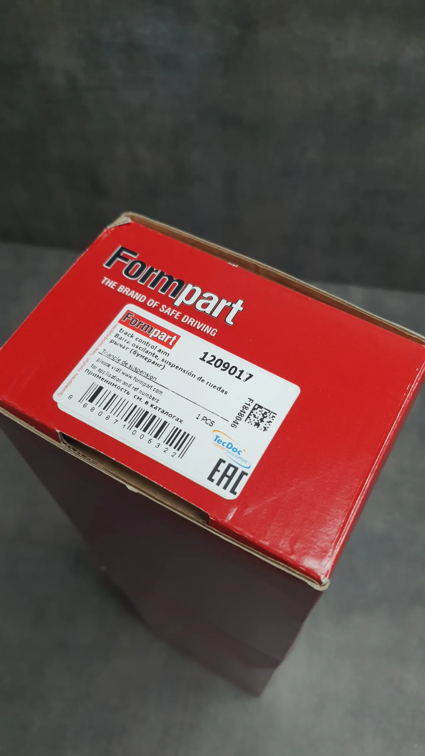 Рычаг задний поперечный R (бумеранг) X5 (E53)