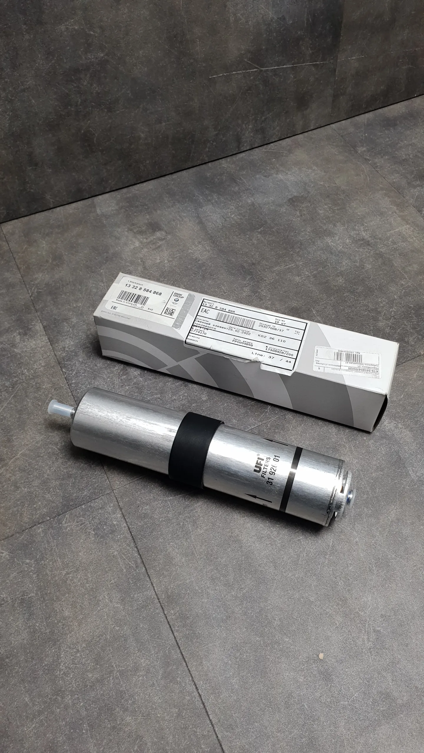 Фильтр топливный B47,B47B