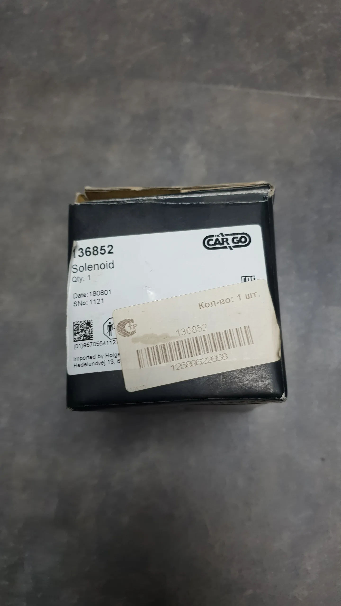 Втягивающее стартера N62 [E65, E60, E53] НУЖНО ПРОВЕРЯТЬ ТАКОЙ ЛИ