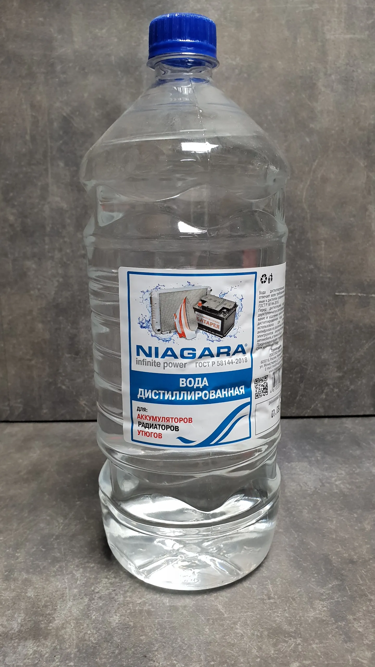Вода дистиллированная (1.5 л)
