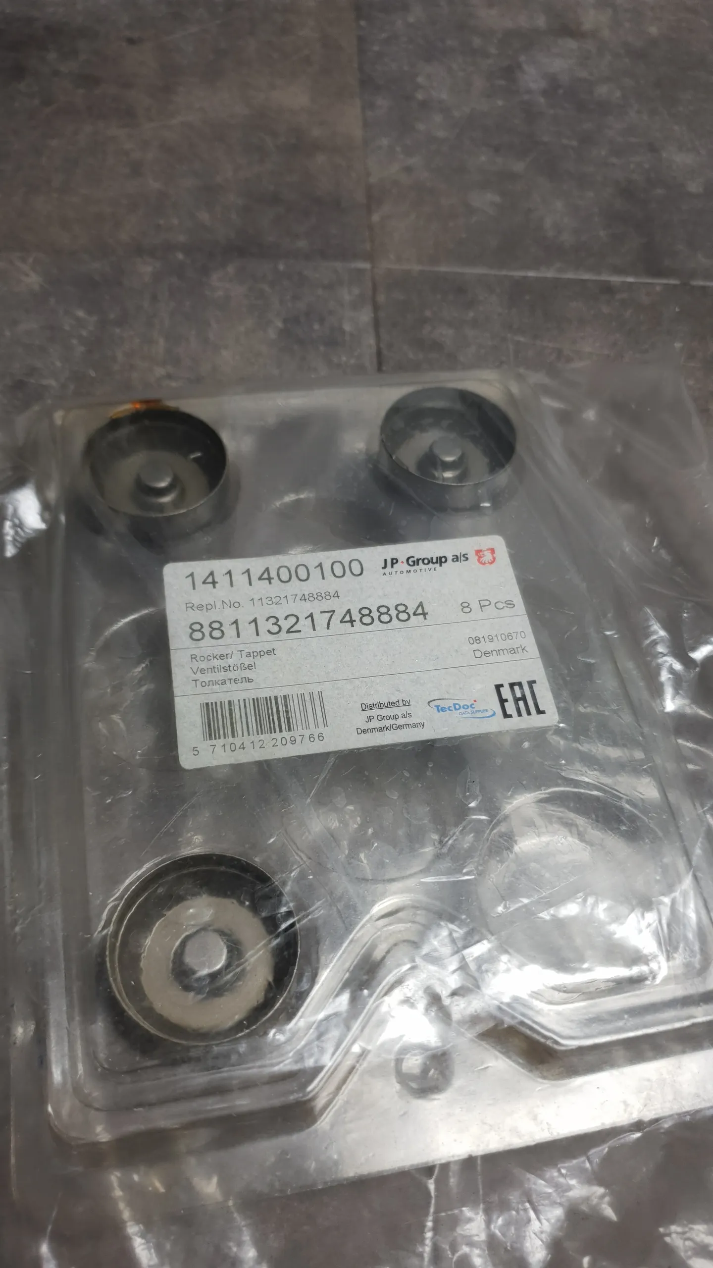 Гидрокомпенсатор M50(c 09.94-),M52, M52tu ,M54, M56
