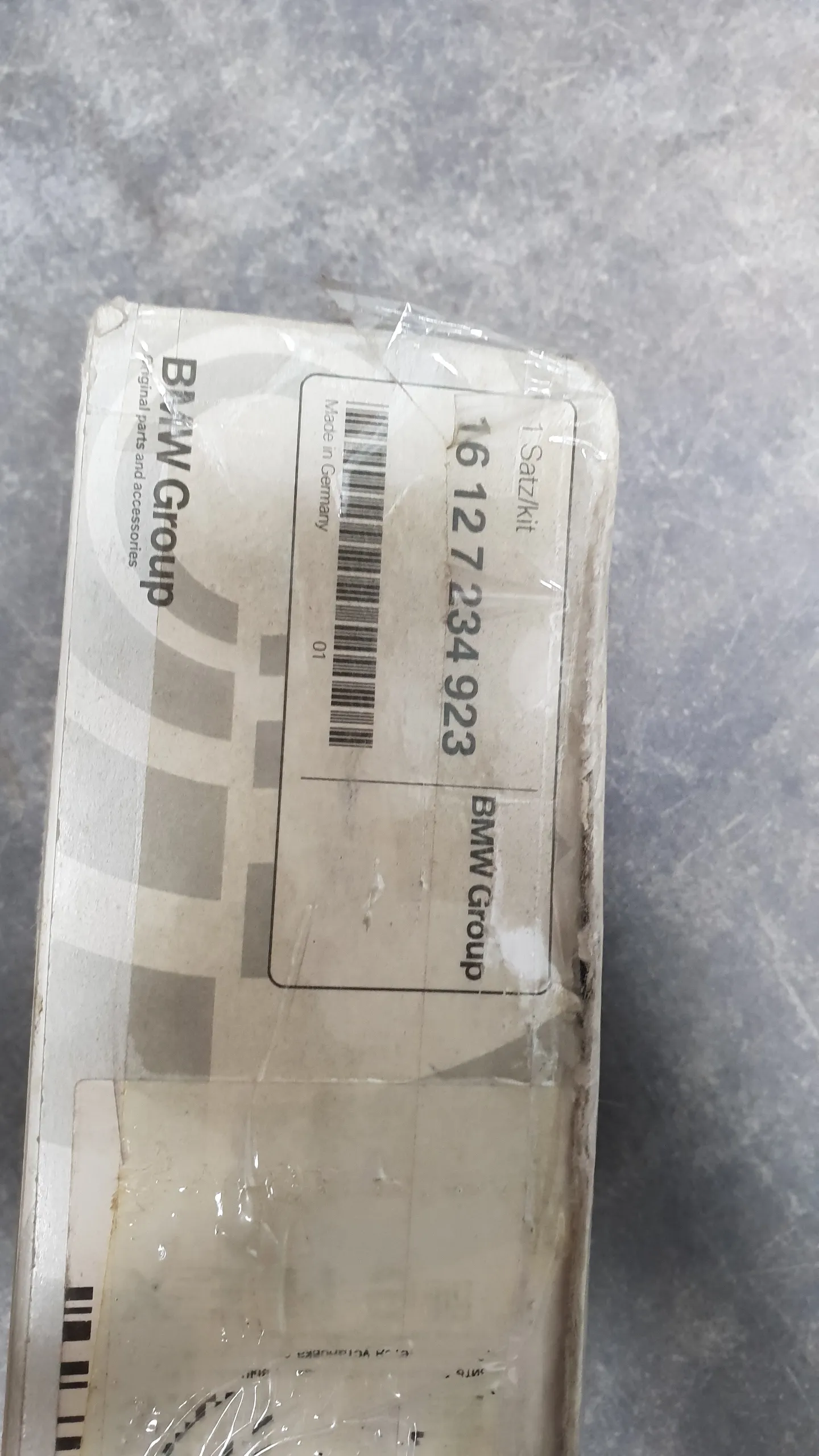 Фильтр топливный E70 [N62N]