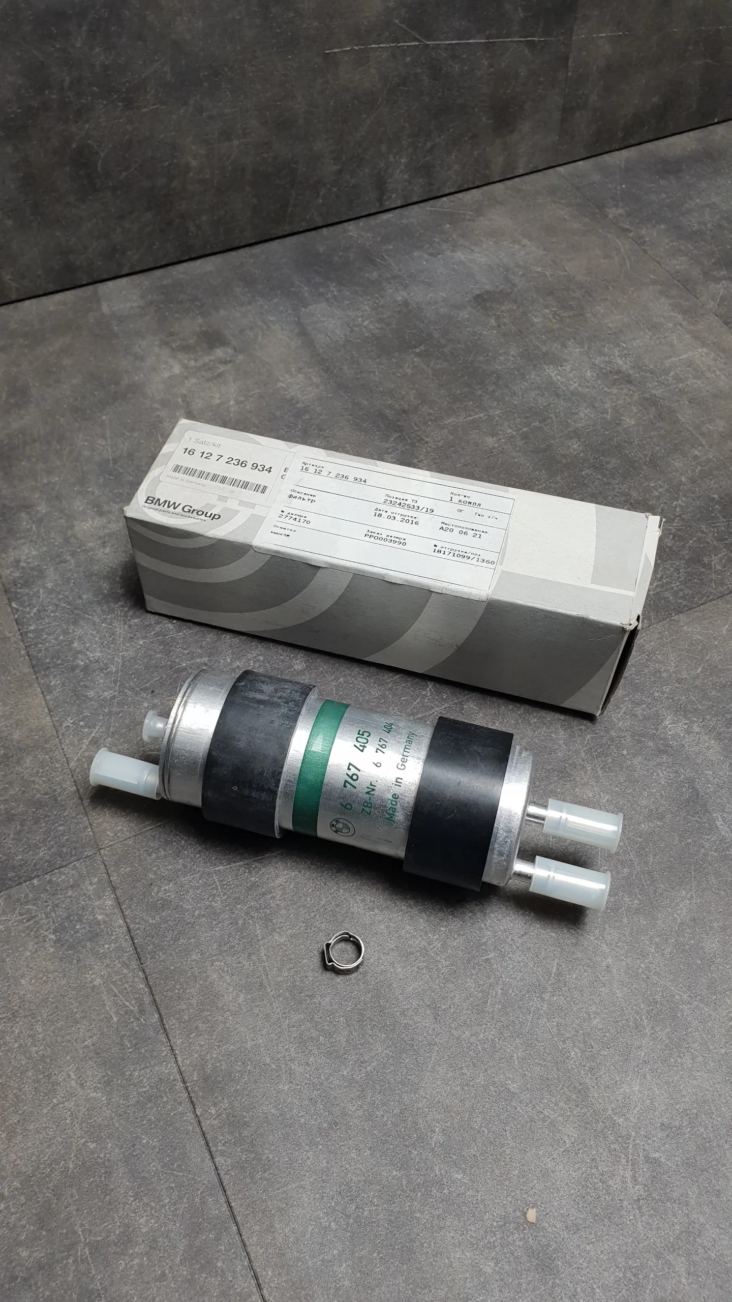 Фильтр топливный E70 [N52N,N55]