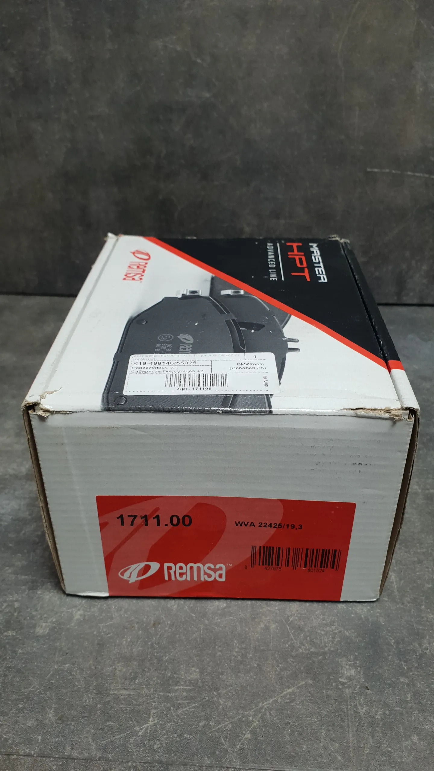 Колодки тормозные пер  G20,G30,G31,G11,G12,G14,G15,G01,G02,G05,G06,G07 [смотри VIN] (S2NHA)