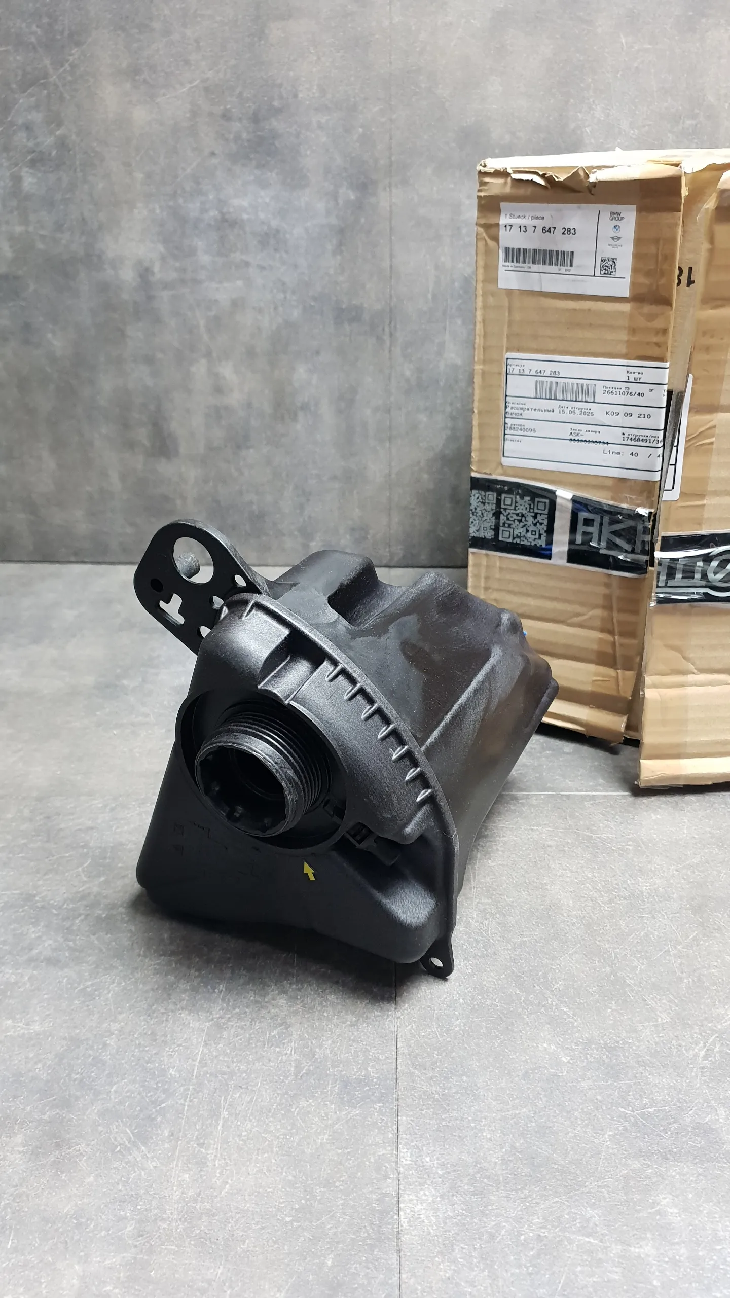 Бачок расширительный радиатора F07,F10,F11,F18,F01,F02 [N54,N55,N57]