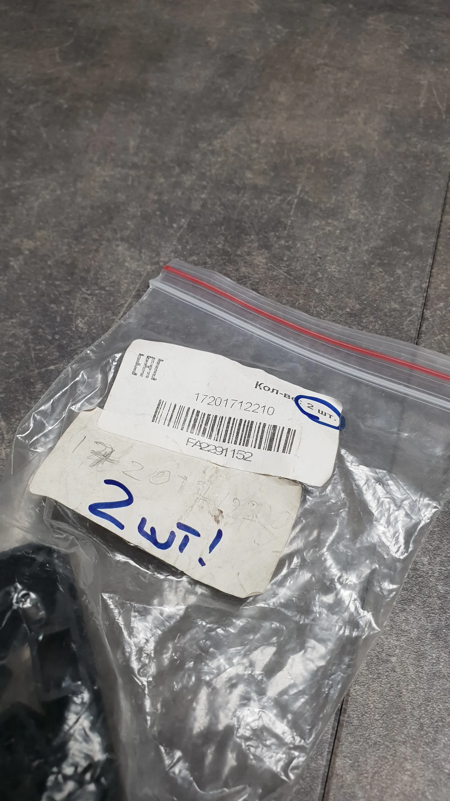 Кронштейн крепления трубопровода охлаждения АКПП E30,E36,E46,E90-E93,E34,E39,E32,E38,E65,E83,E53