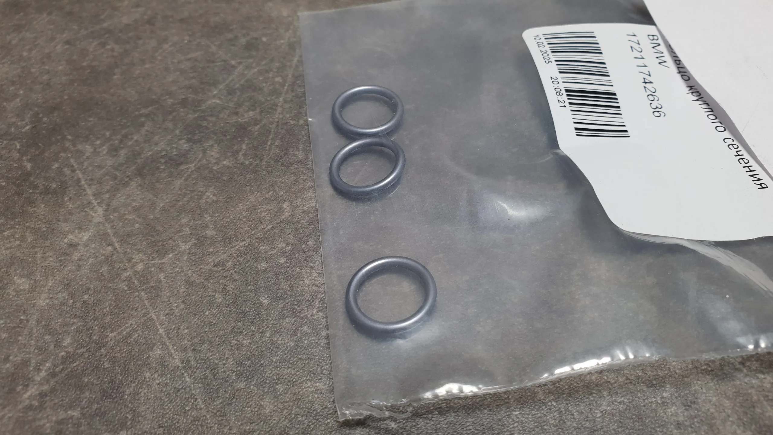 Кольцо уплотнительное трубопровода АКПП [10.82x1.78] E87,E36,E46,E90,E39,E60 (9-4)