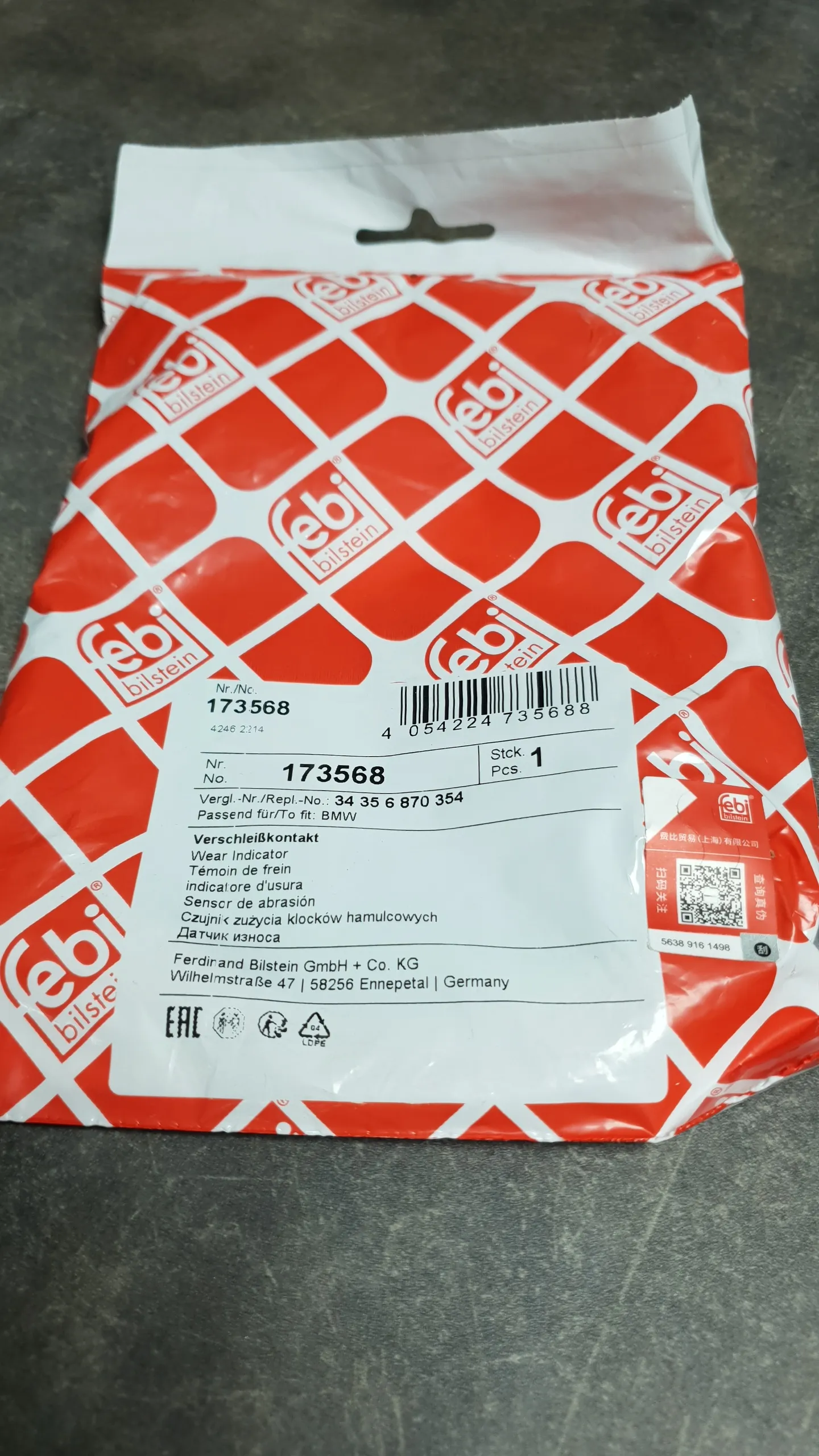 Датчик износа торм. колодок задн. G20,G21,G28 [см.VIN]