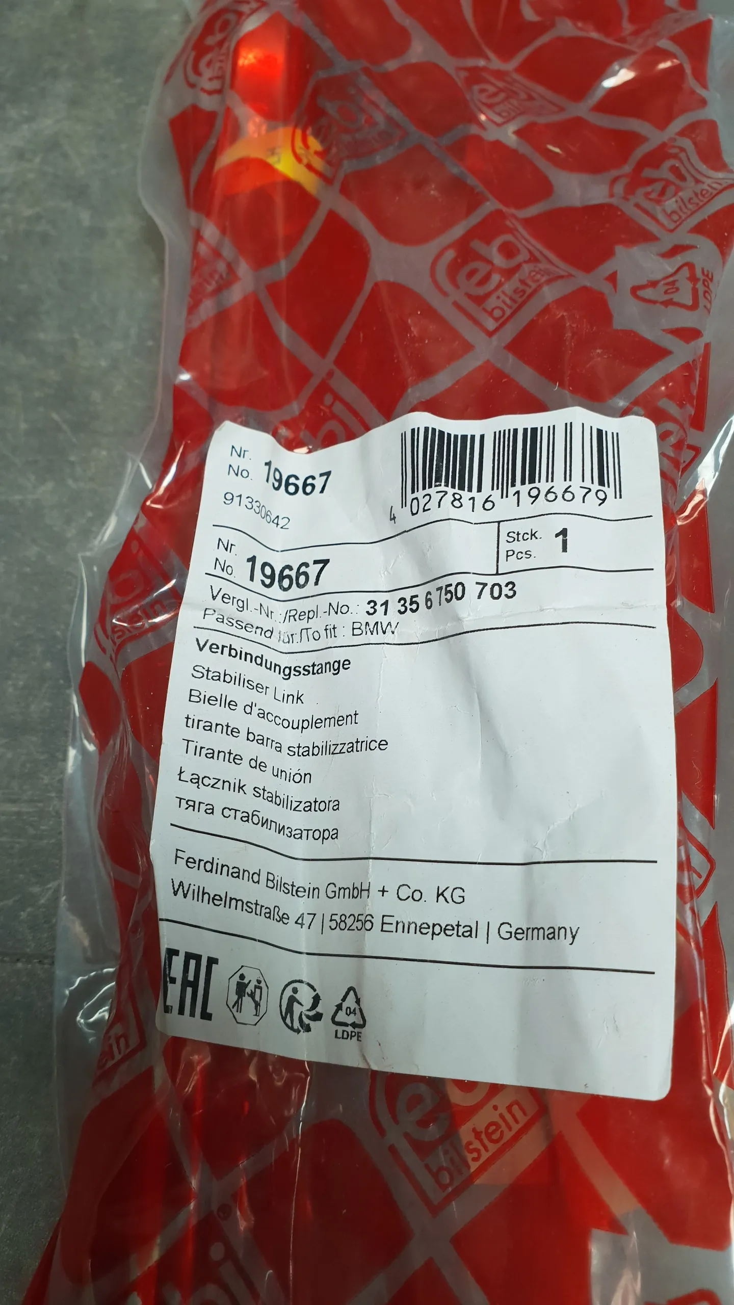 Стойка стабилизатора пер. E53 X5 (L) линк