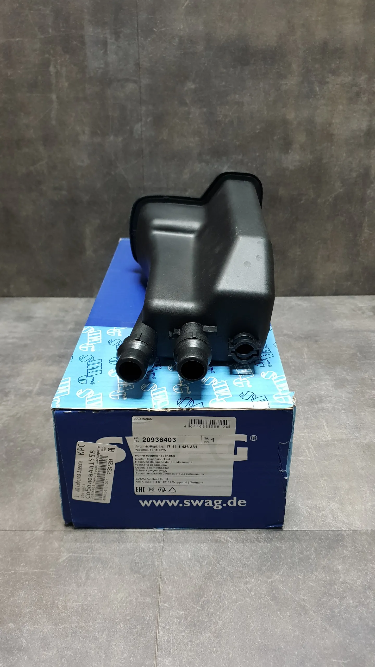 Бачок расширительный радиатора E39 [M52TU,M54], E38 [M52TU]