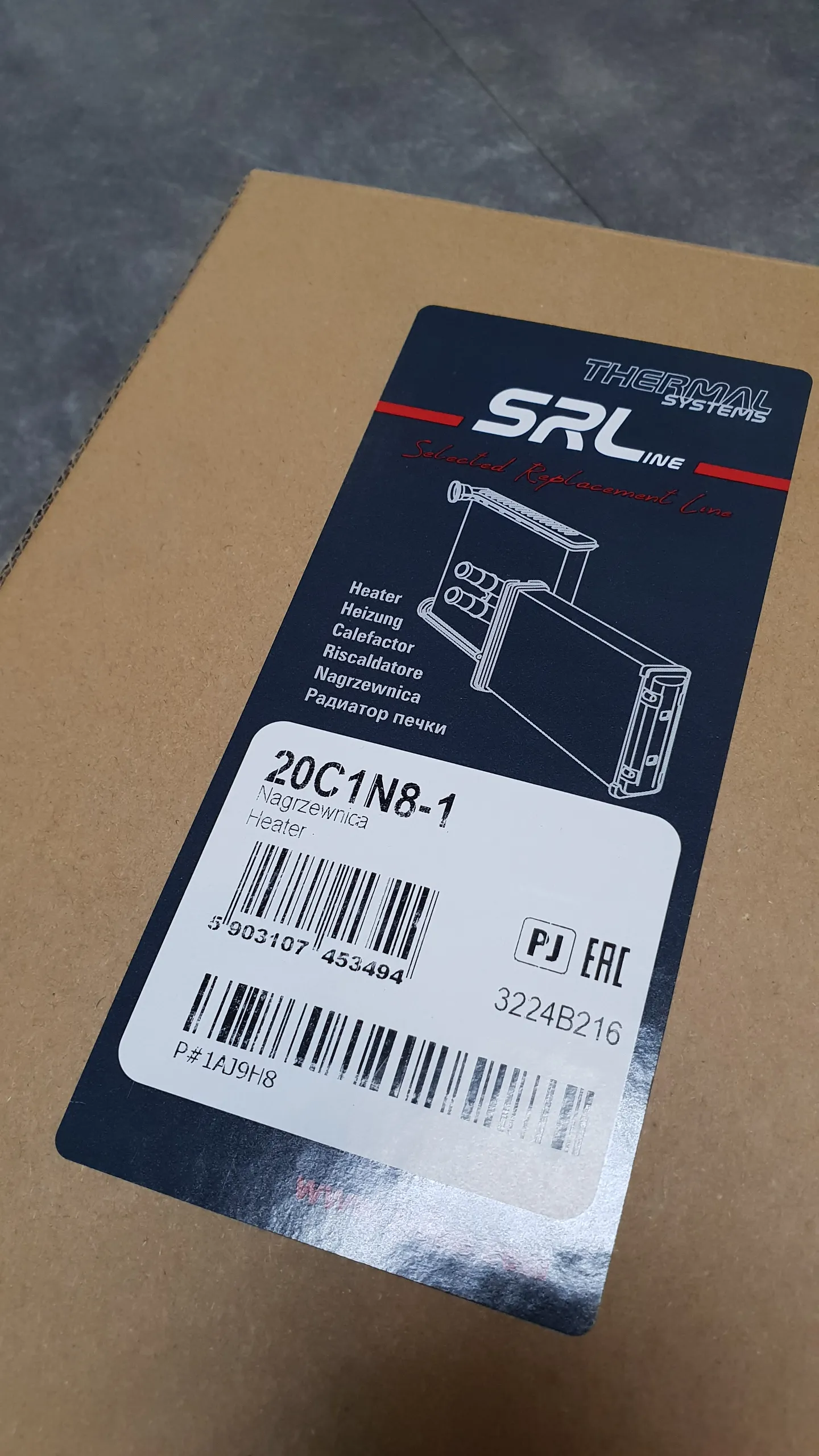 Радиатор отопителя F20-23,F30-36 [245x132x26]