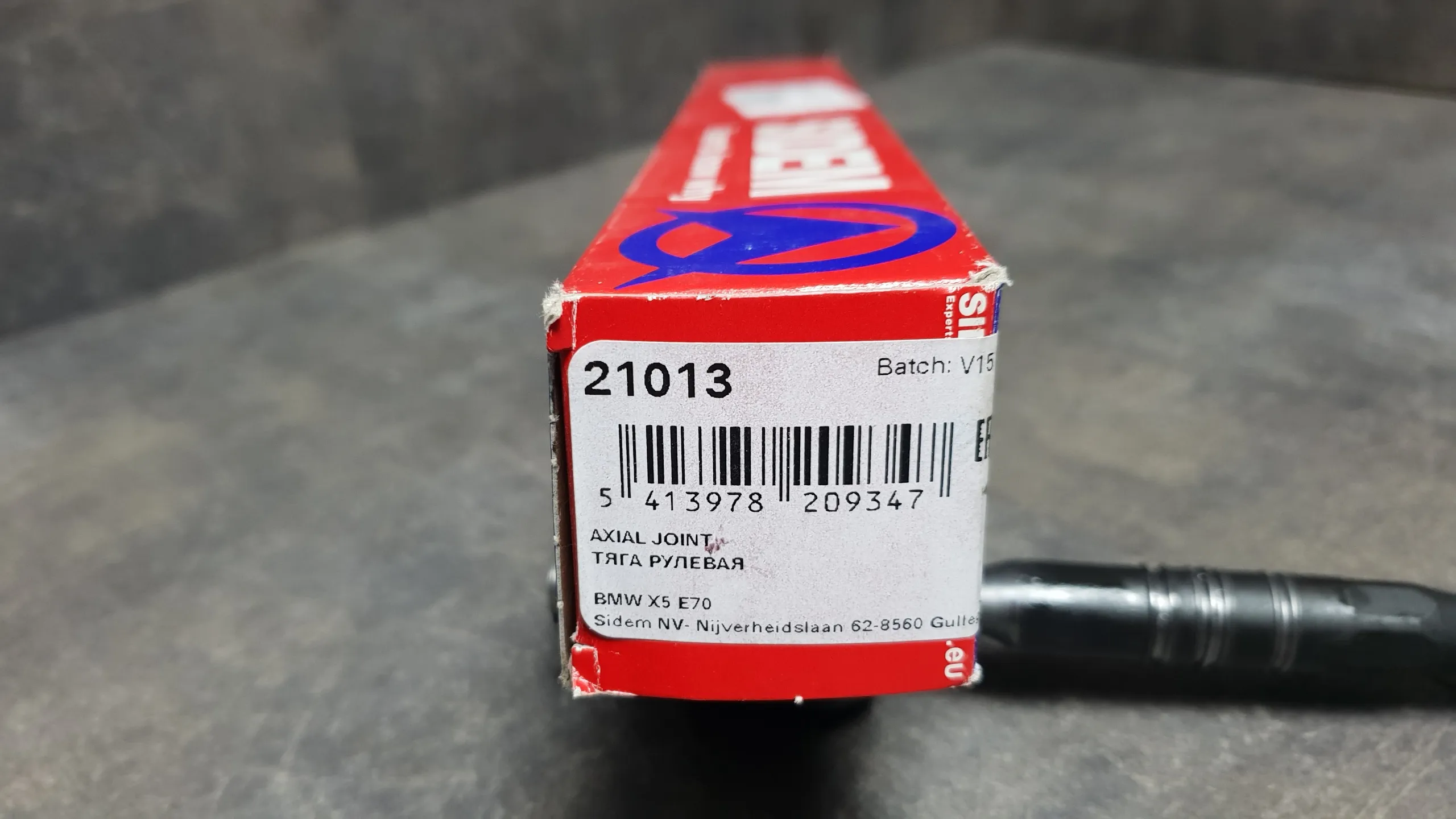 Рулевая тяга E70,E71 [L/R]