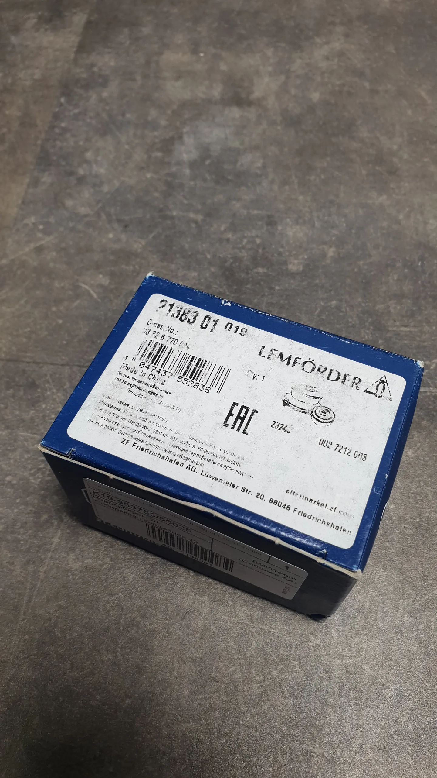 Сайлентблок внутренний заднего нижнего рычага Е36,E46,E83