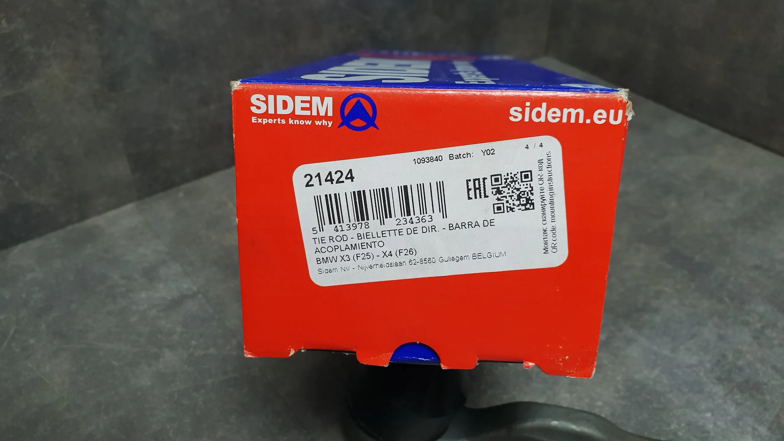 Рулевая тяга в сборе с наконечником F25,F26 [L/R]