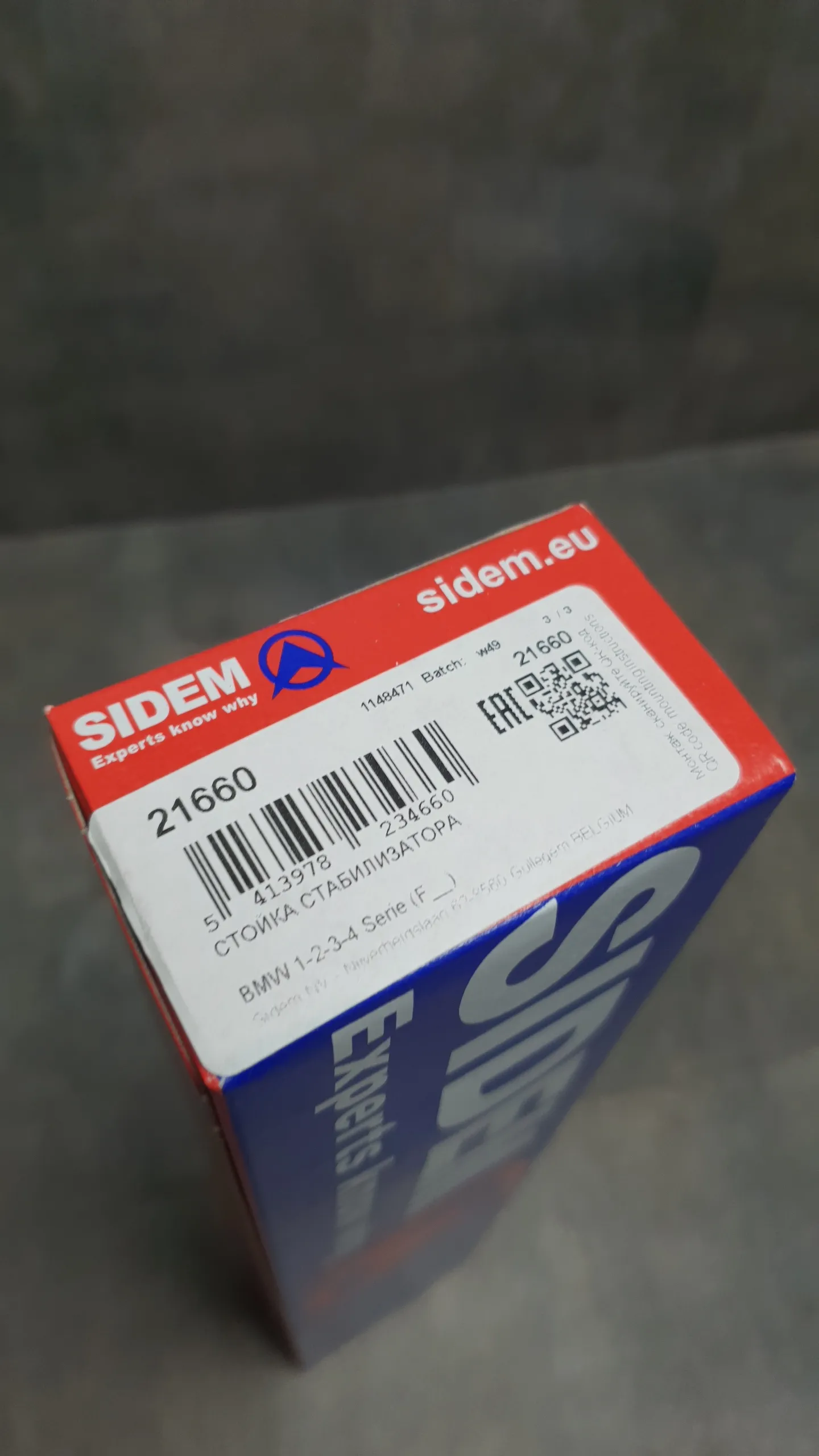 Стойка стабилизатора пер. F20-23 L, F30-36 (стандарт.подвеска - L/R, левая (L) - для S2VFA) линк